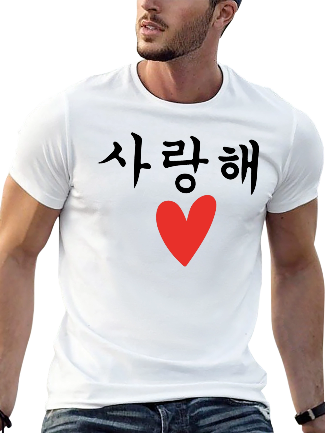 Saranghae Heart T-Shirt - Korean Love Tee