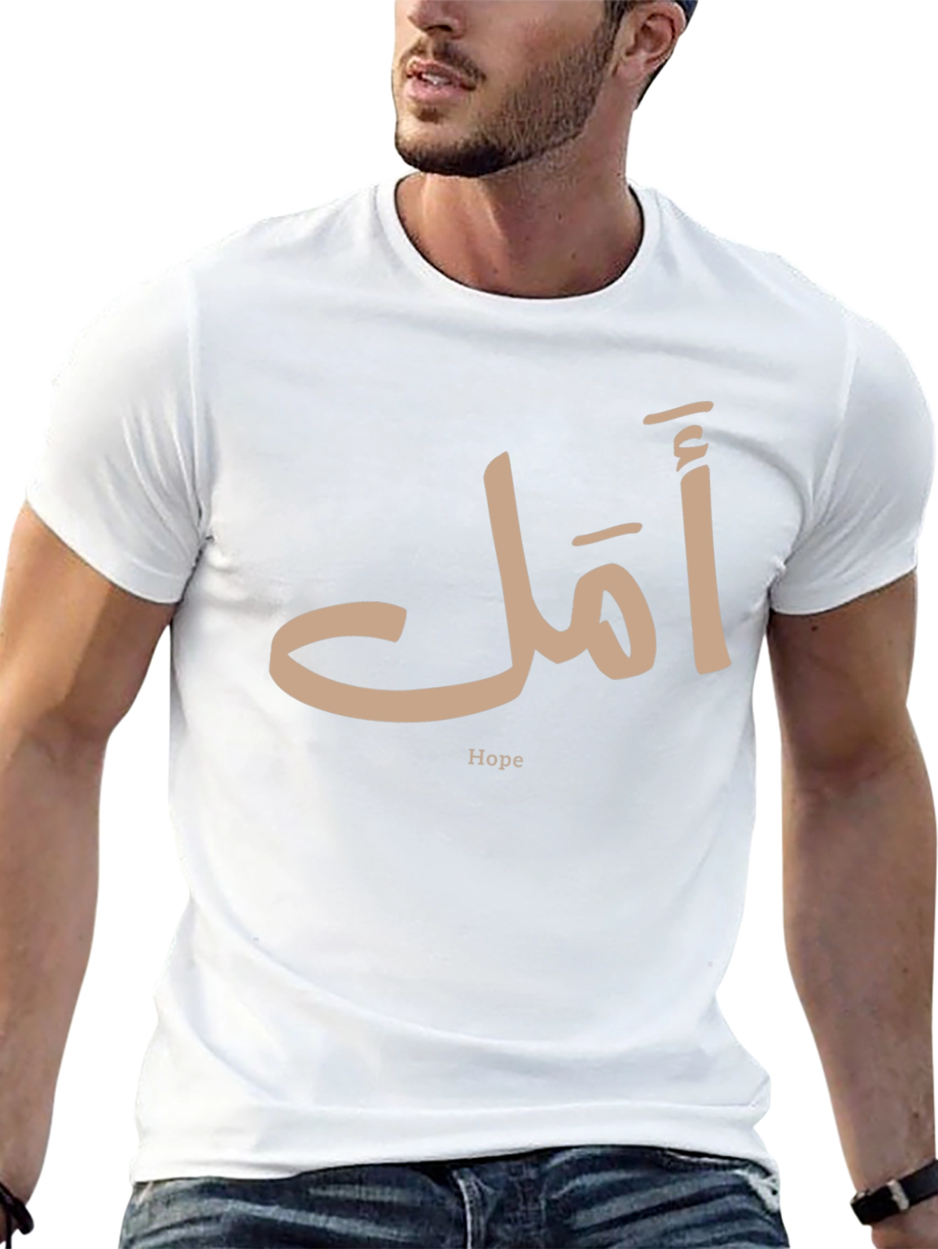 Hope Arabic Calligraphy T-Shirt