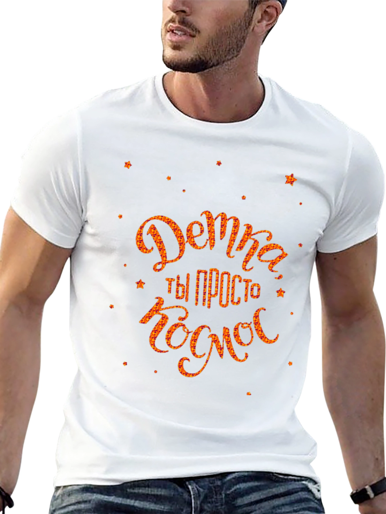 Cosmic Babe Graphic Tee - Trendy Unisex T-Shirt