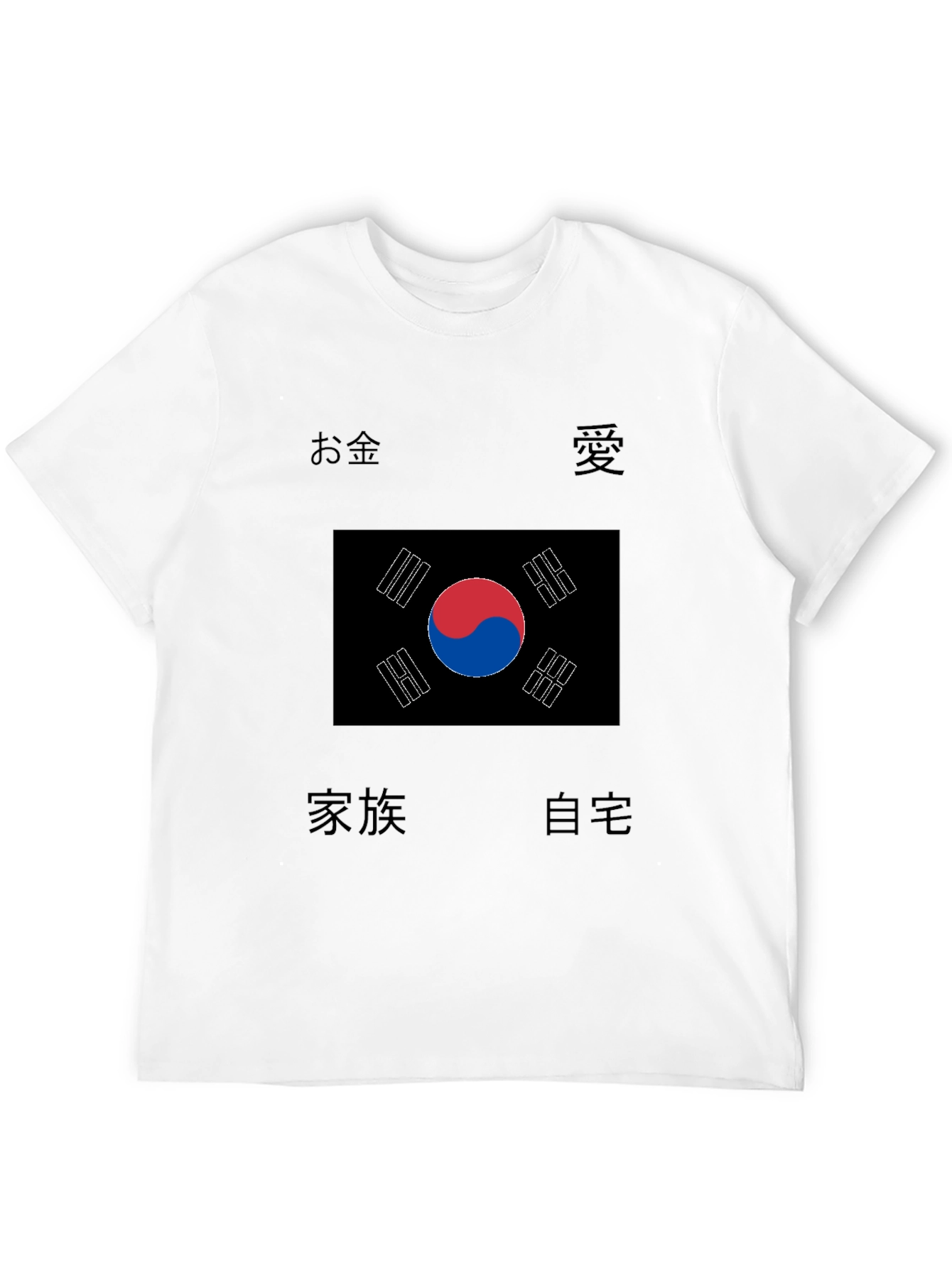 South Korea Flag T-Shirt with Symbolic Asian Text