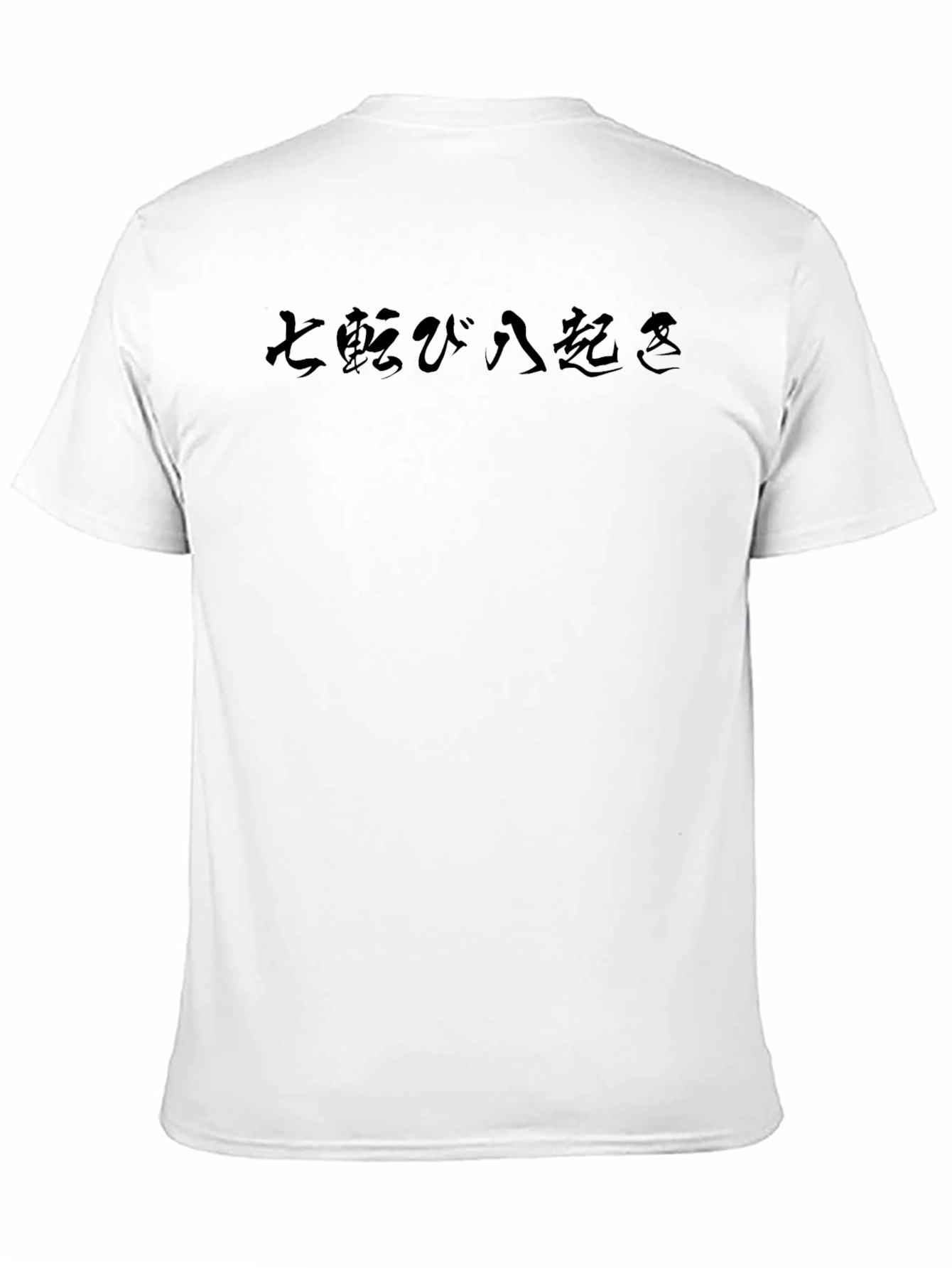 Seven Falls Eight Rises T-Shirt