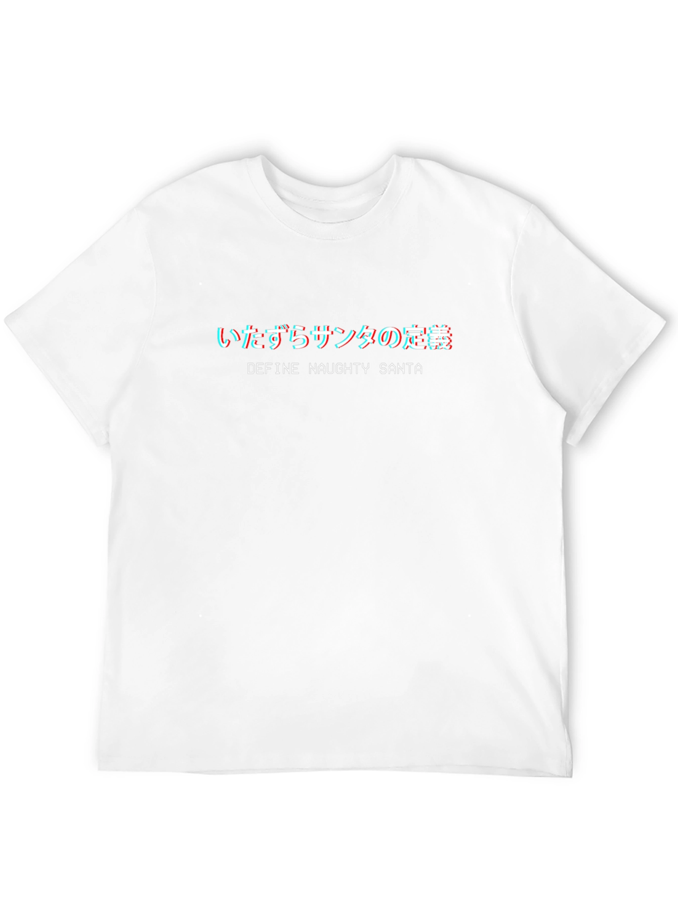 Define Naughty Santa T-Shirt - Japanese Text Graphic Tee