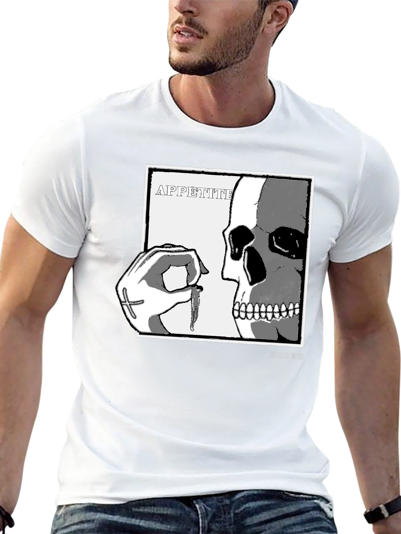 Appetite Graphic T-Shirt