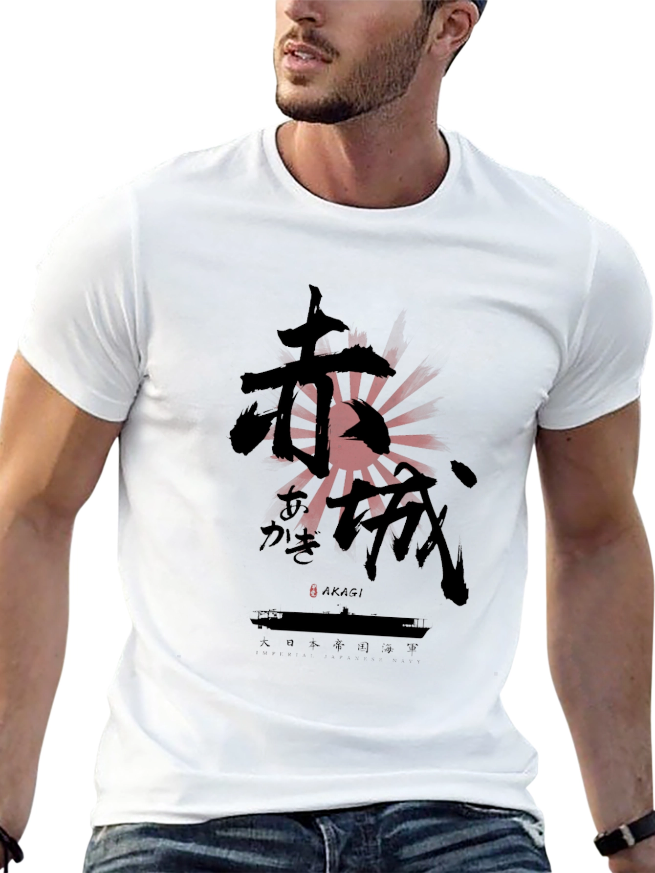 Akagi Japanese Rising Sun T-Shirt