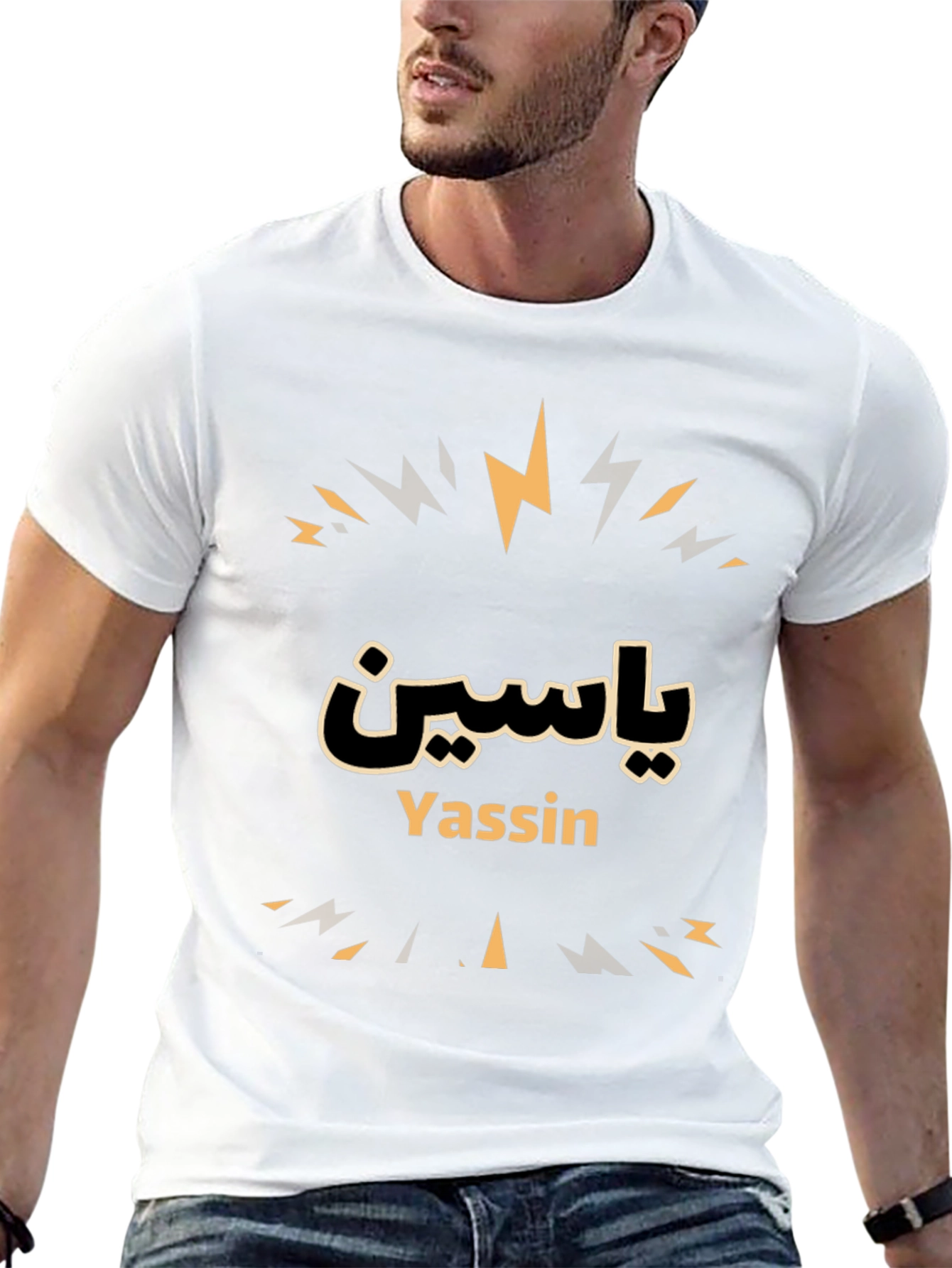 Yassin Name T-Shirt - Stylish & Unique!