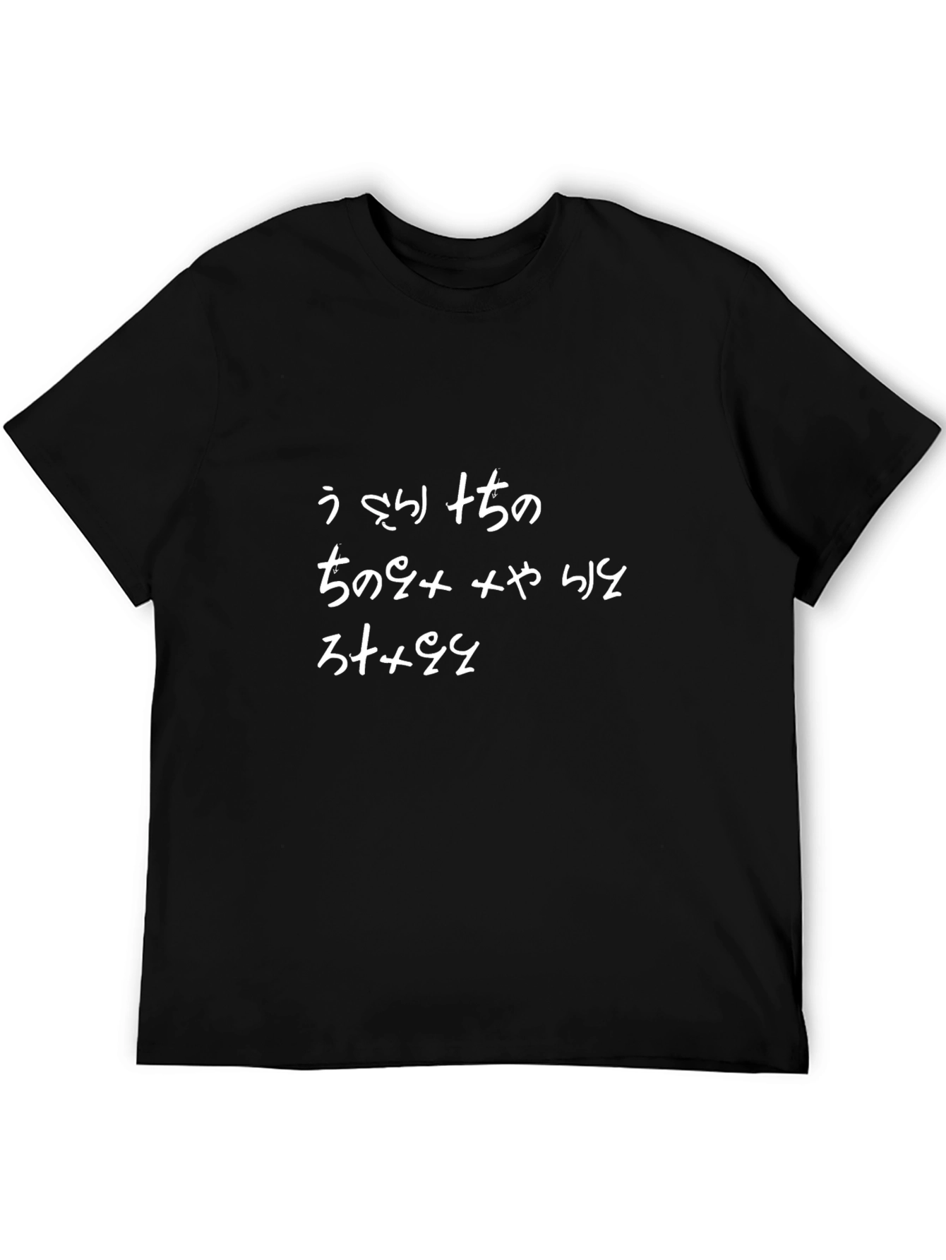 Black T-Shirt with Japanese Script