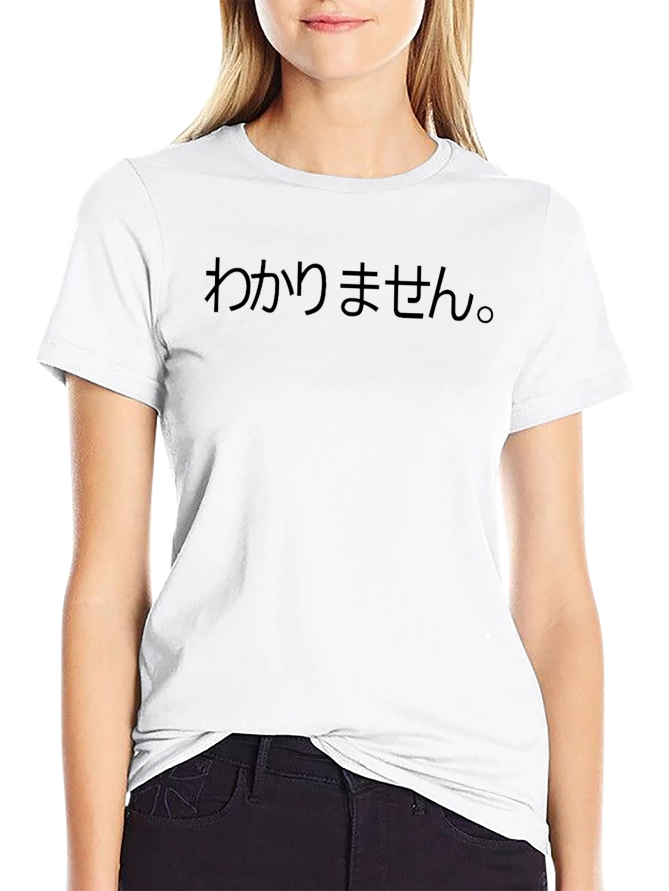 Japanese Phrase Black T-Shirt - Wakarimasen