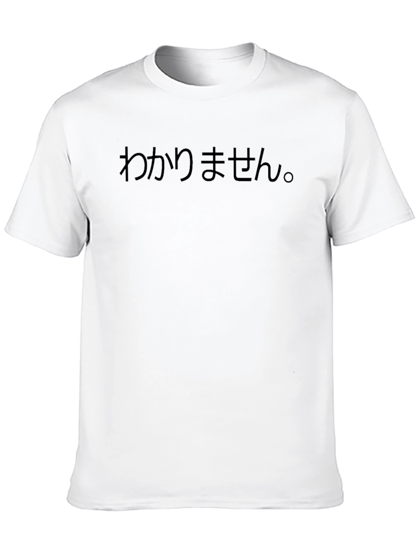 Japanese Phrase Black T-Shirt - Wakarimasen