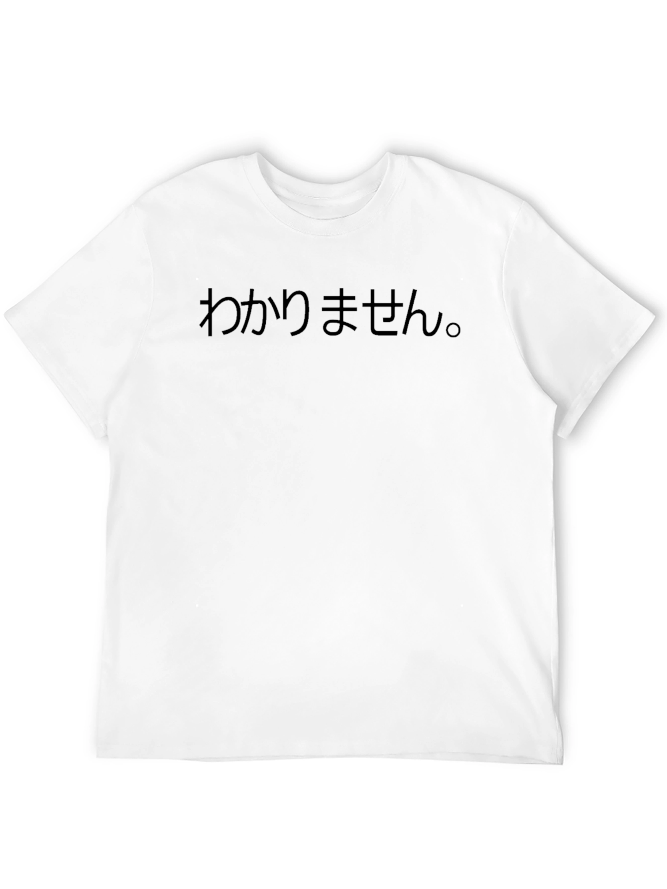 Japanese Phrase Black T-Shirt - Wakarimasen