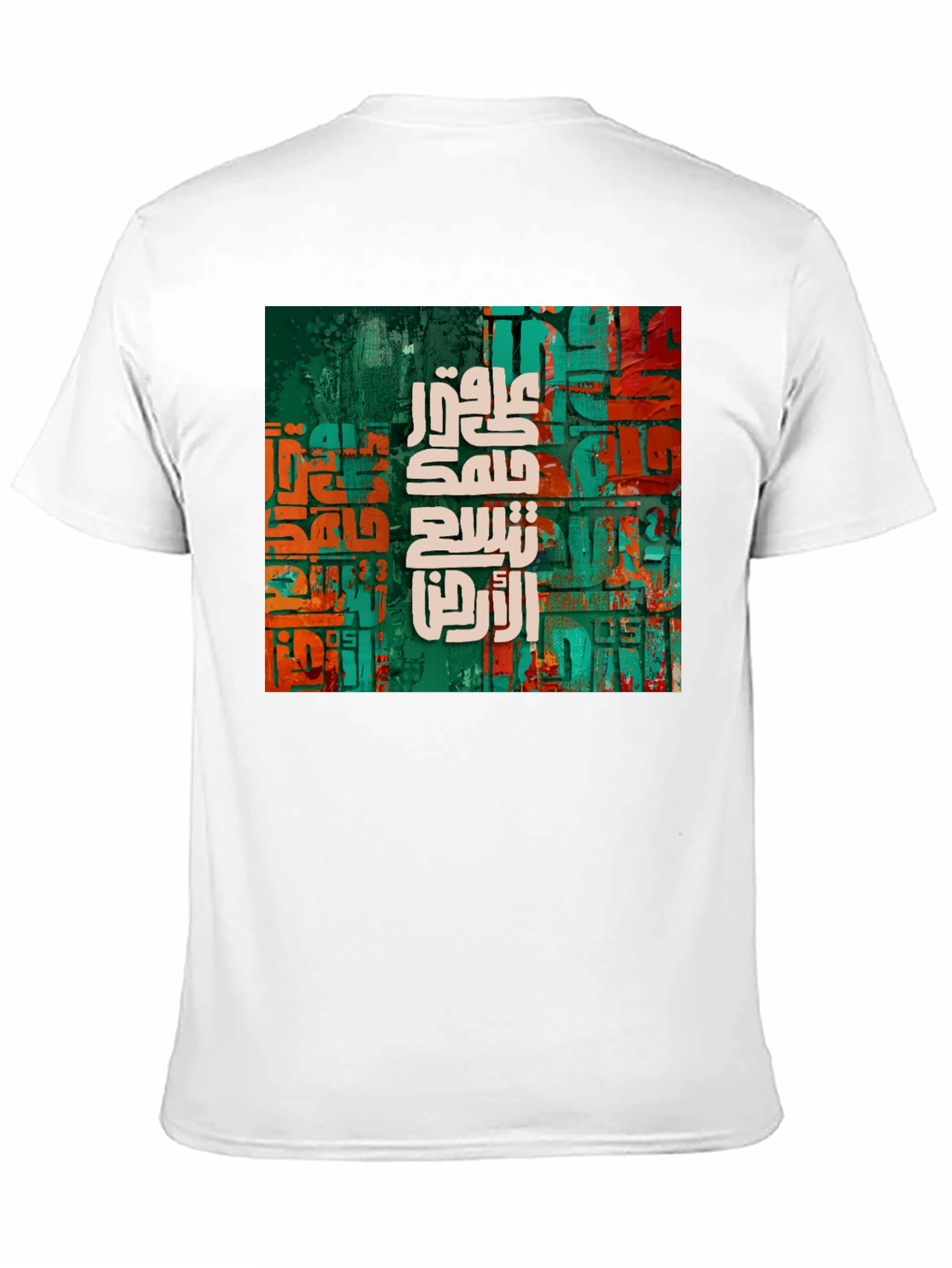 Abstract Arabic Calligraphy Print Black Tee