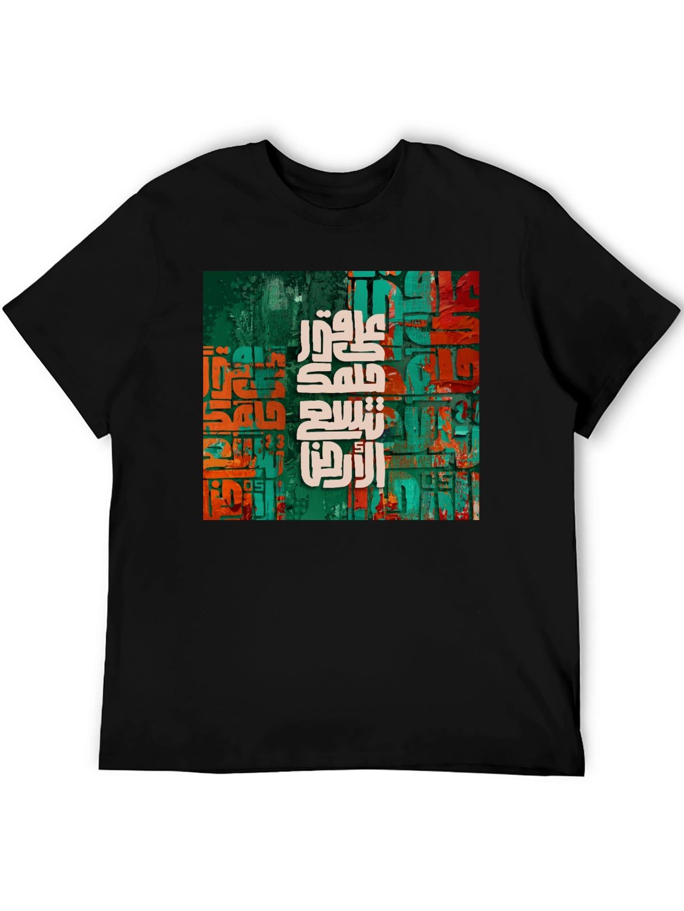 Abstract Arabic Calligraphy Print Black Tee
