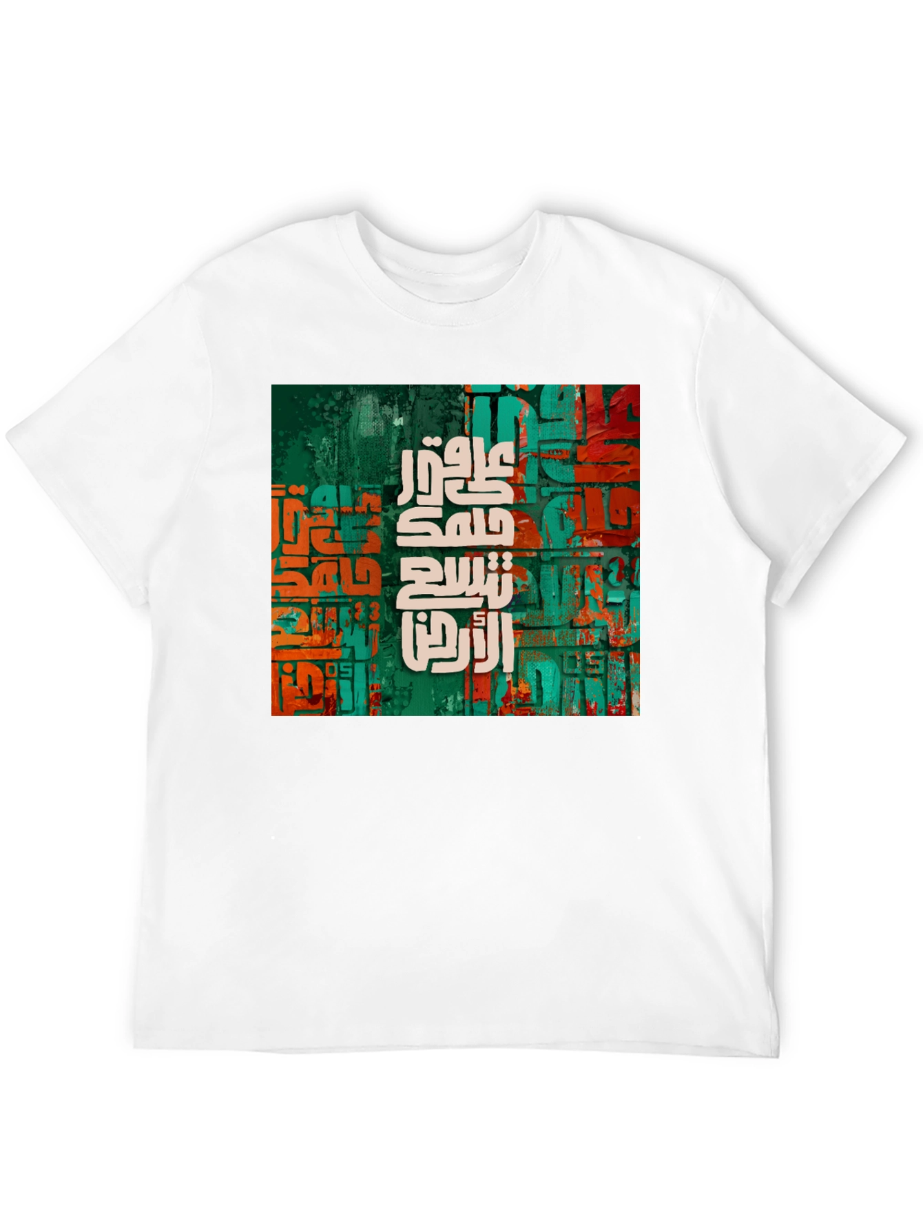 Abstract Arabic Calligraphy Print Black Tee