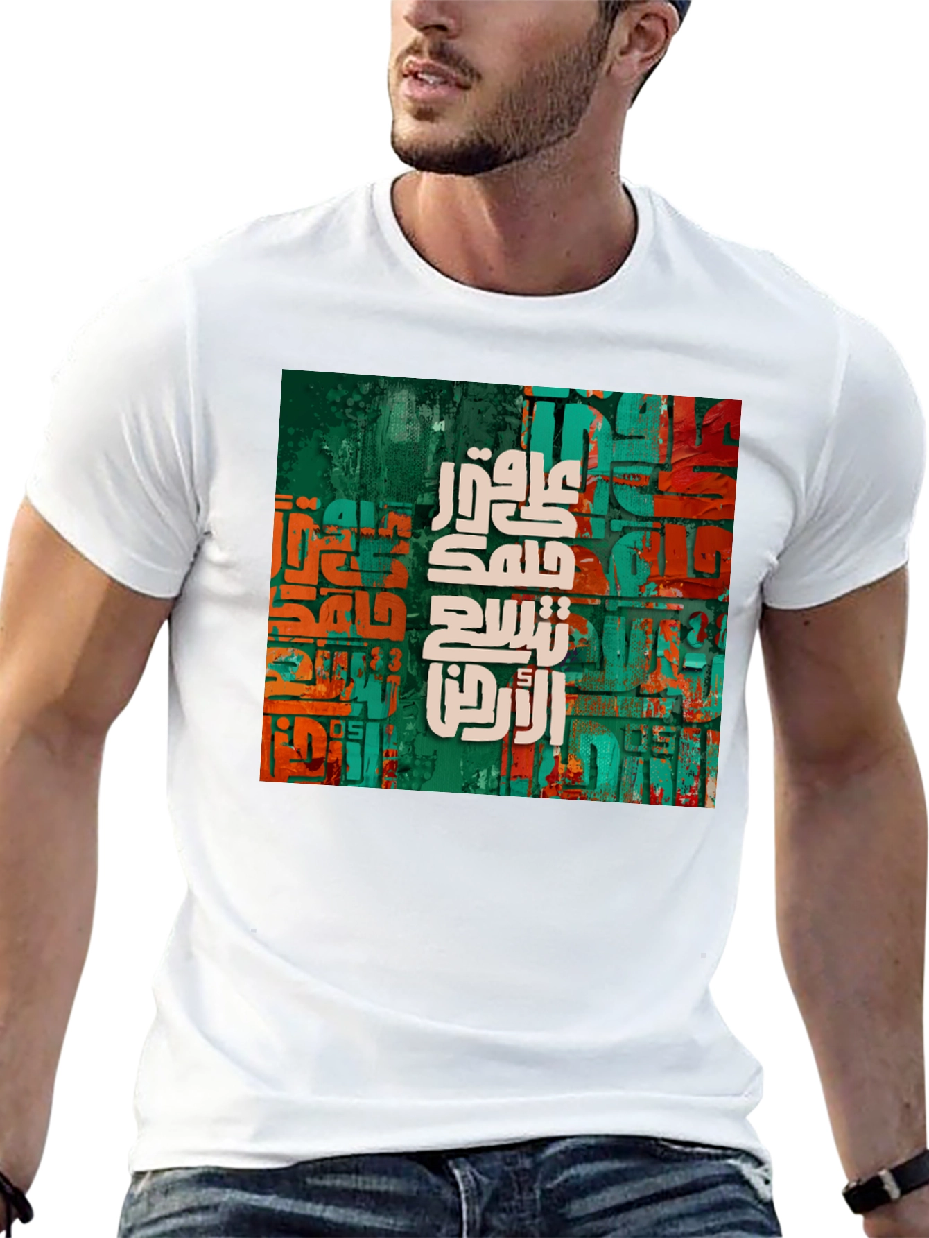 Abstract Arabic Calligraphy Print Black Tee