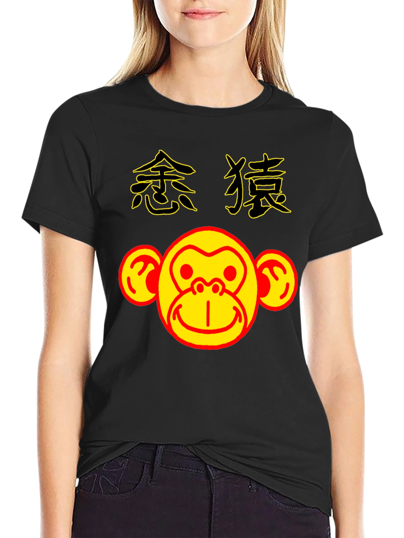 Monkey Graphic Tee - Year of the Monkey Shirt