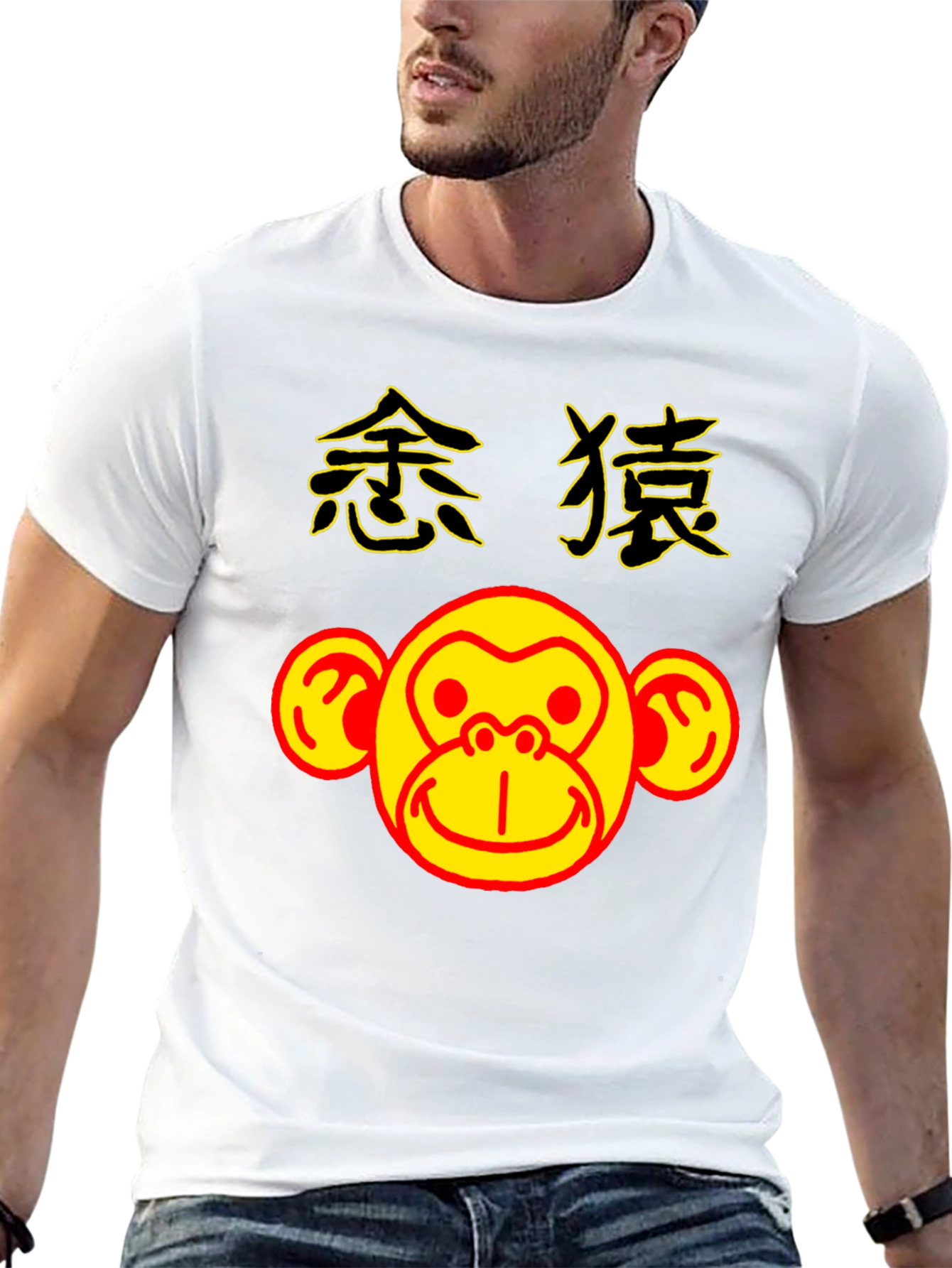 Monkey Graphic Tee - Year of the Monkey Shirt