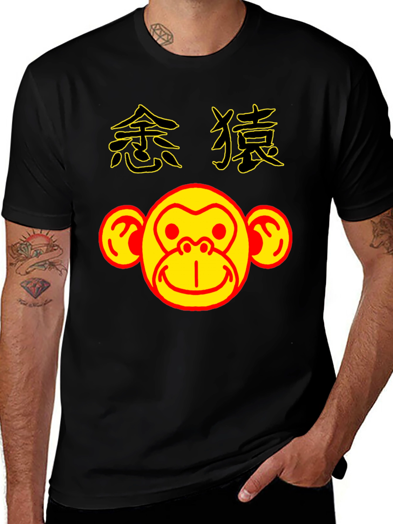 Monkey Graphic Tee - Year of the Monkey Shirt
