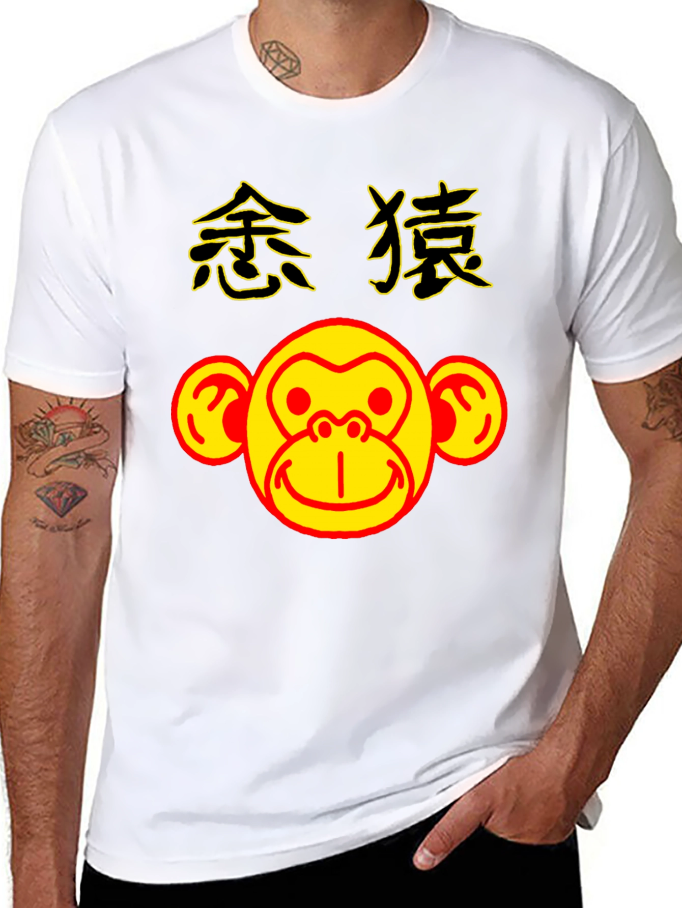 Monkey Graphic Tee - Year of the Monkey Shirt