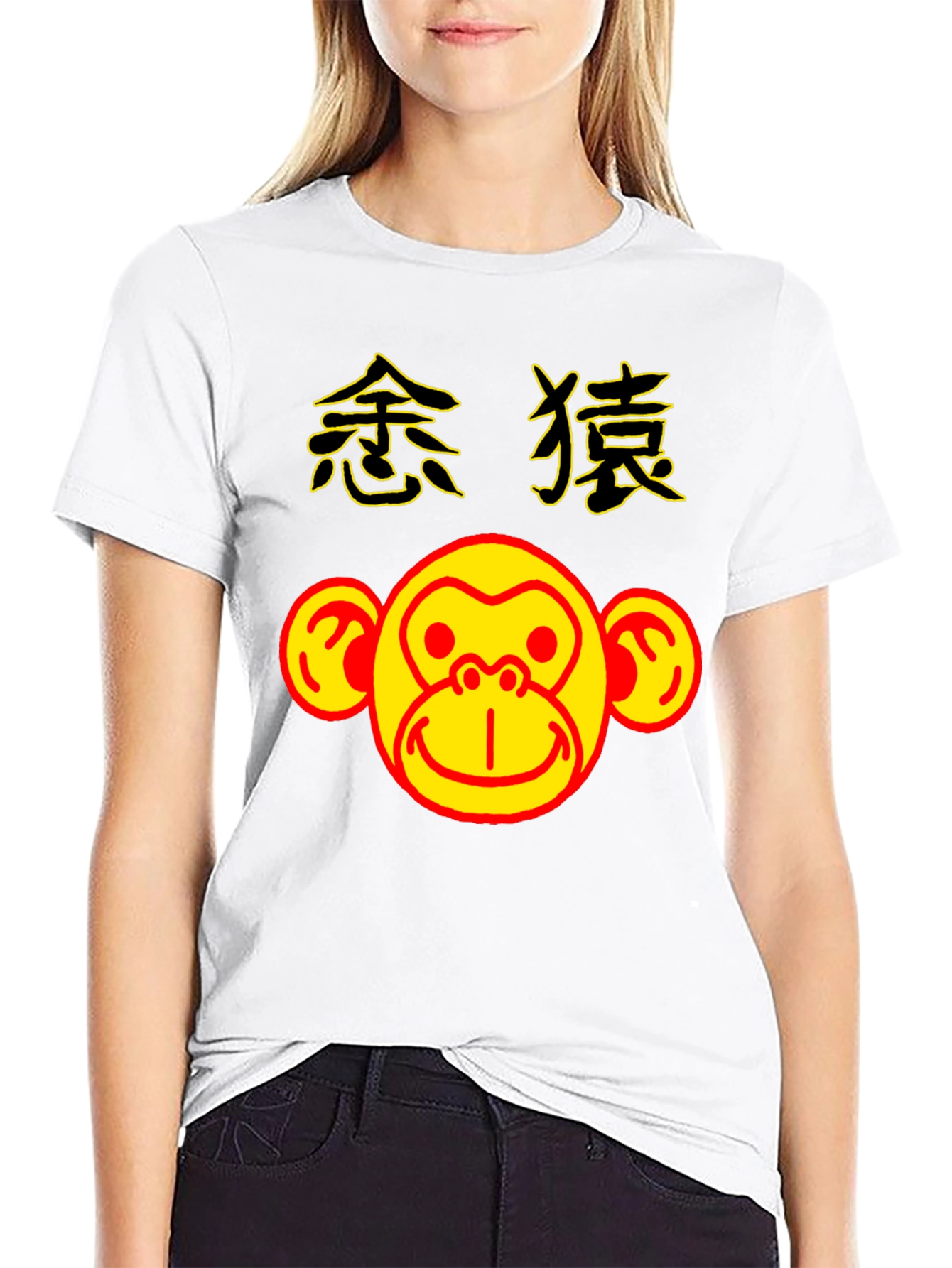 Monkey Graphic Tee - Year of the Monkey Shirt