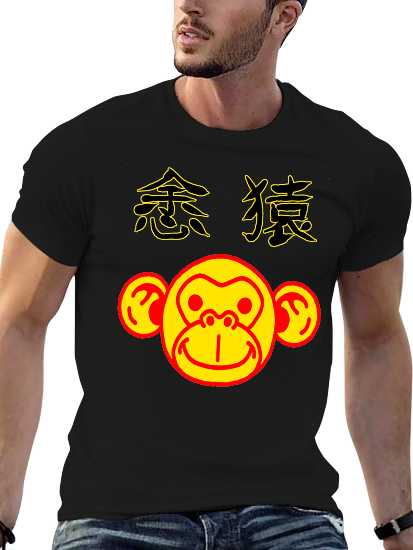 Monkey Graphic Tee - Year of the Monkey Shirt