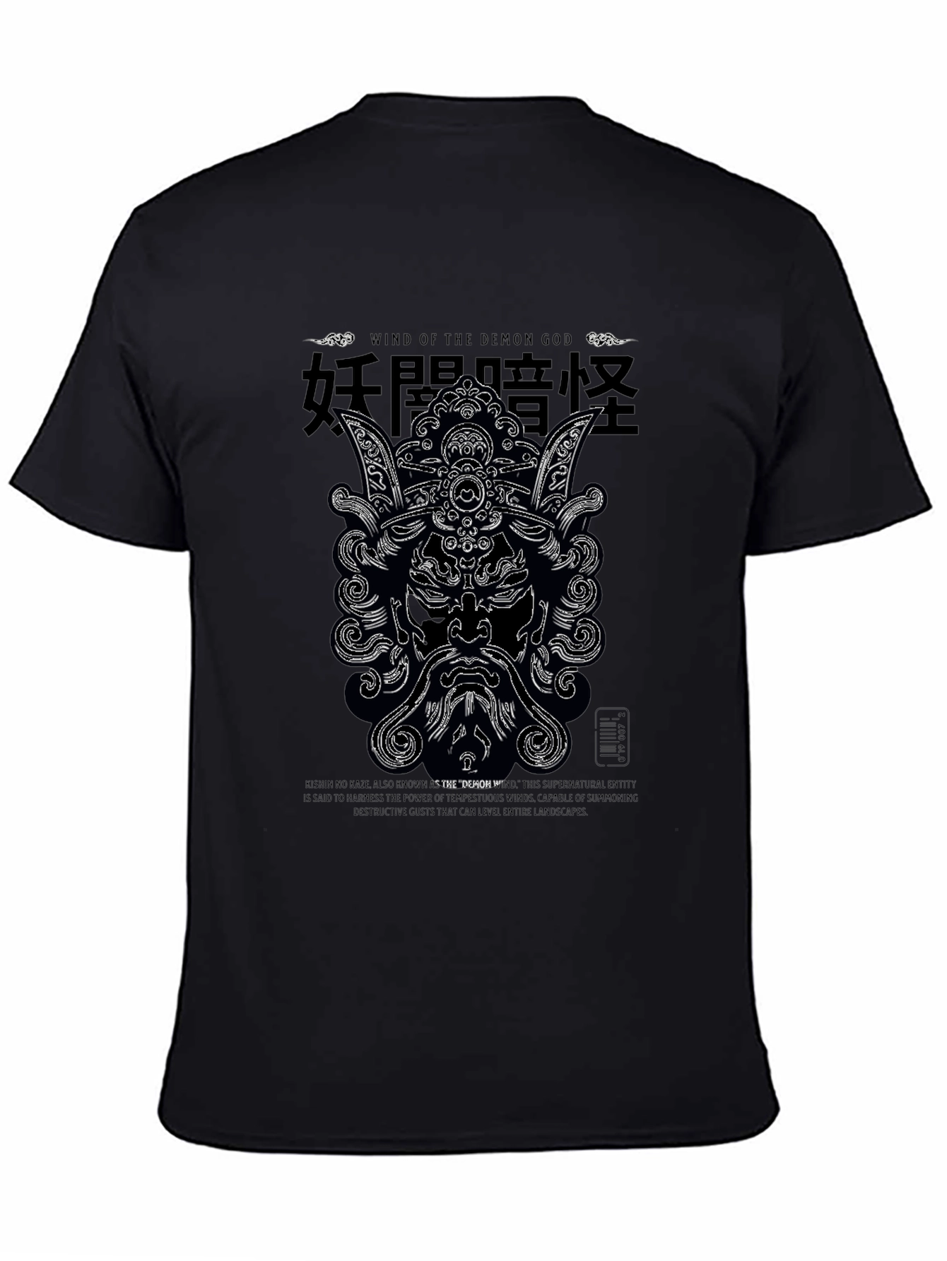 Demon God Wind T-Shirt - Black Graphic Tee