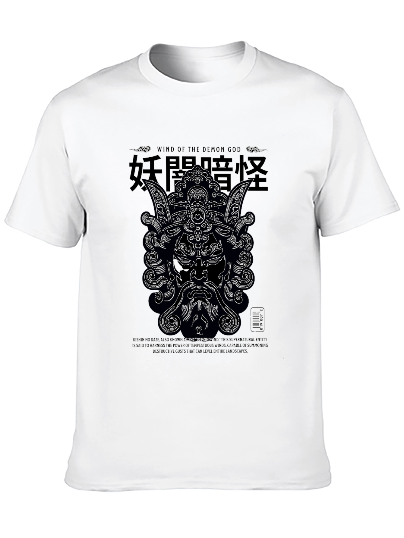 Demon God Wind T-Shirt - Black Graphic Tee