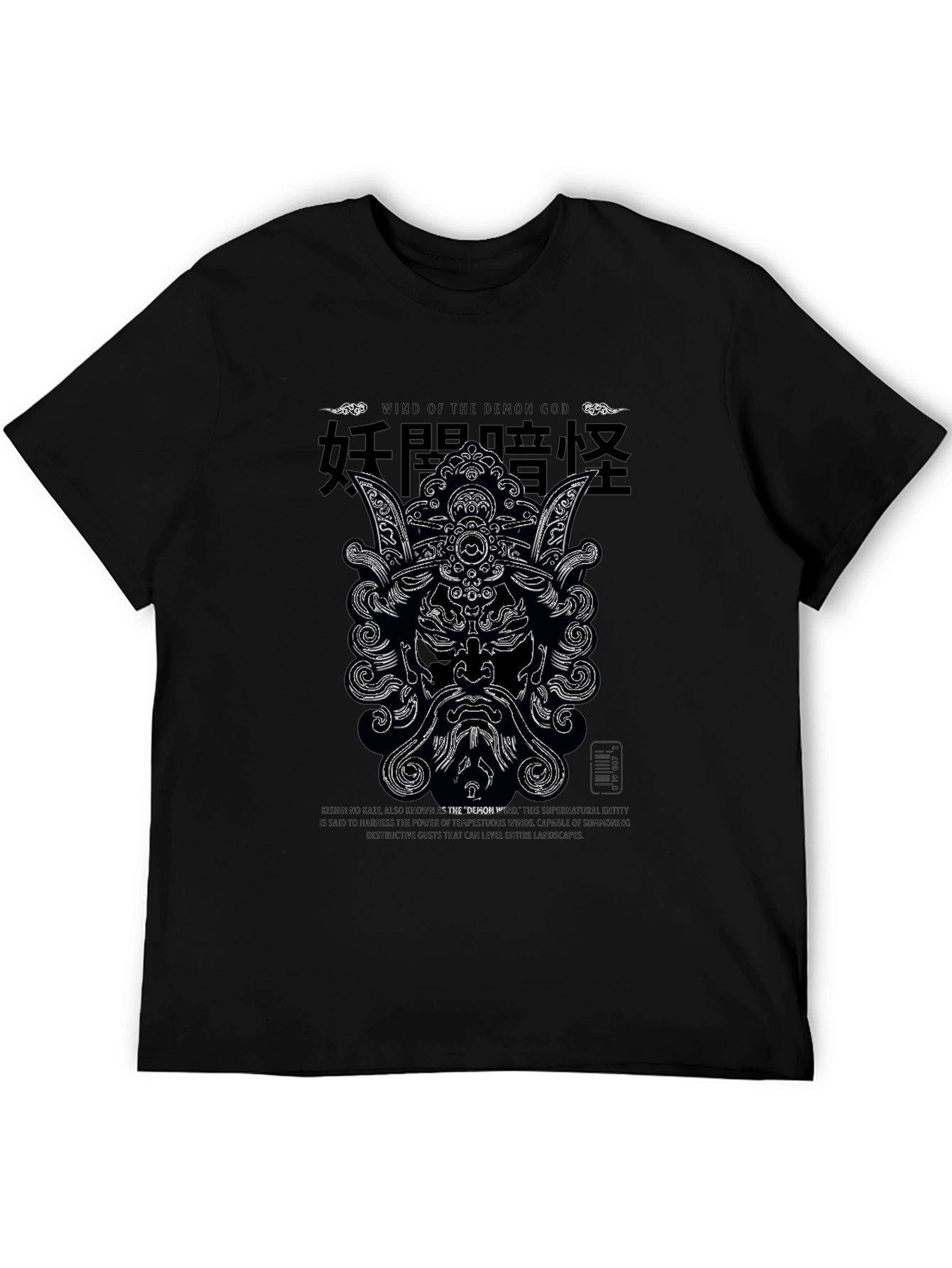Demon God Wind T-Shirt - Black Graphic Tee
