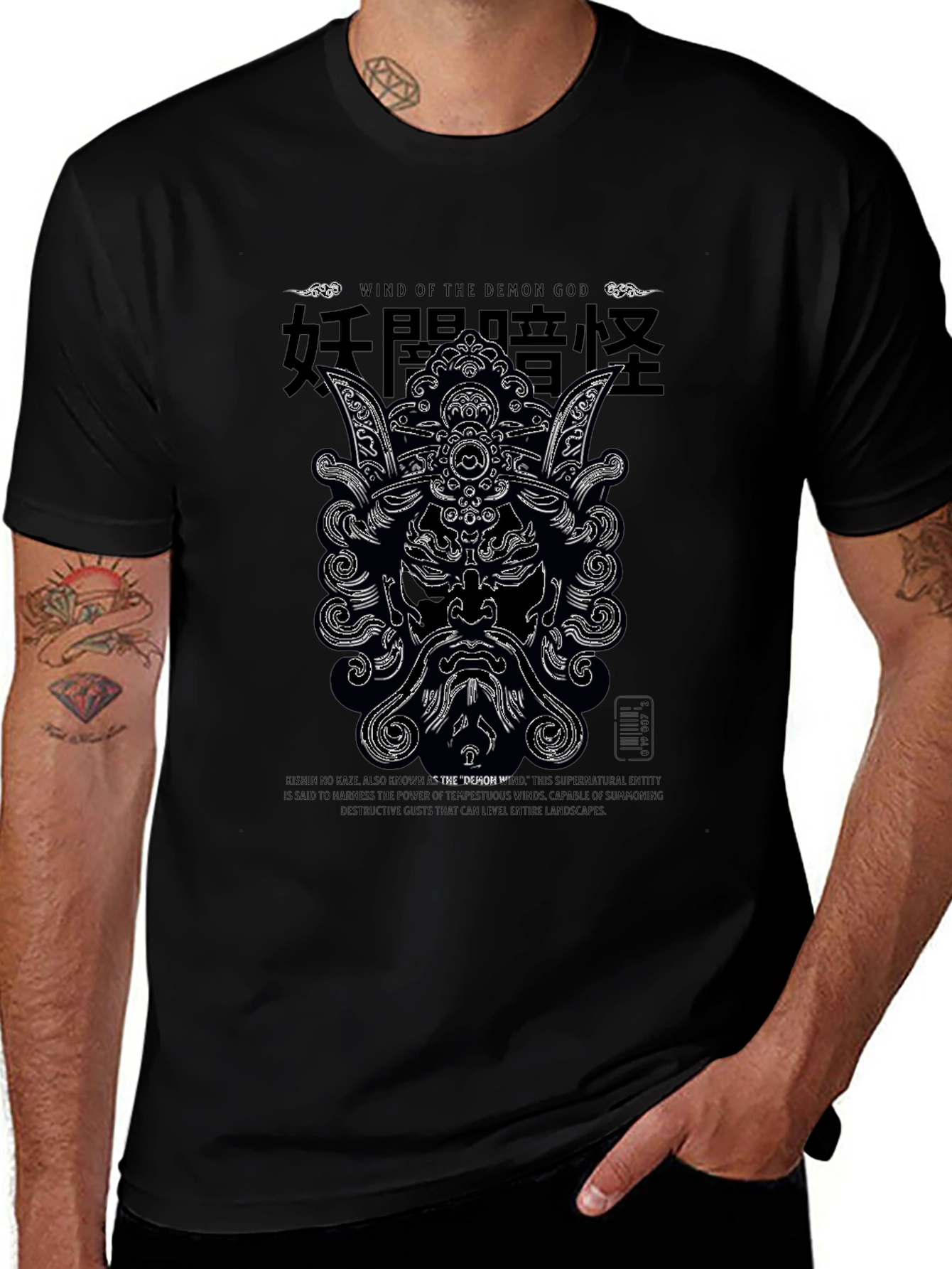 Demon God Wind T-Shirt - Black Graphic Tee