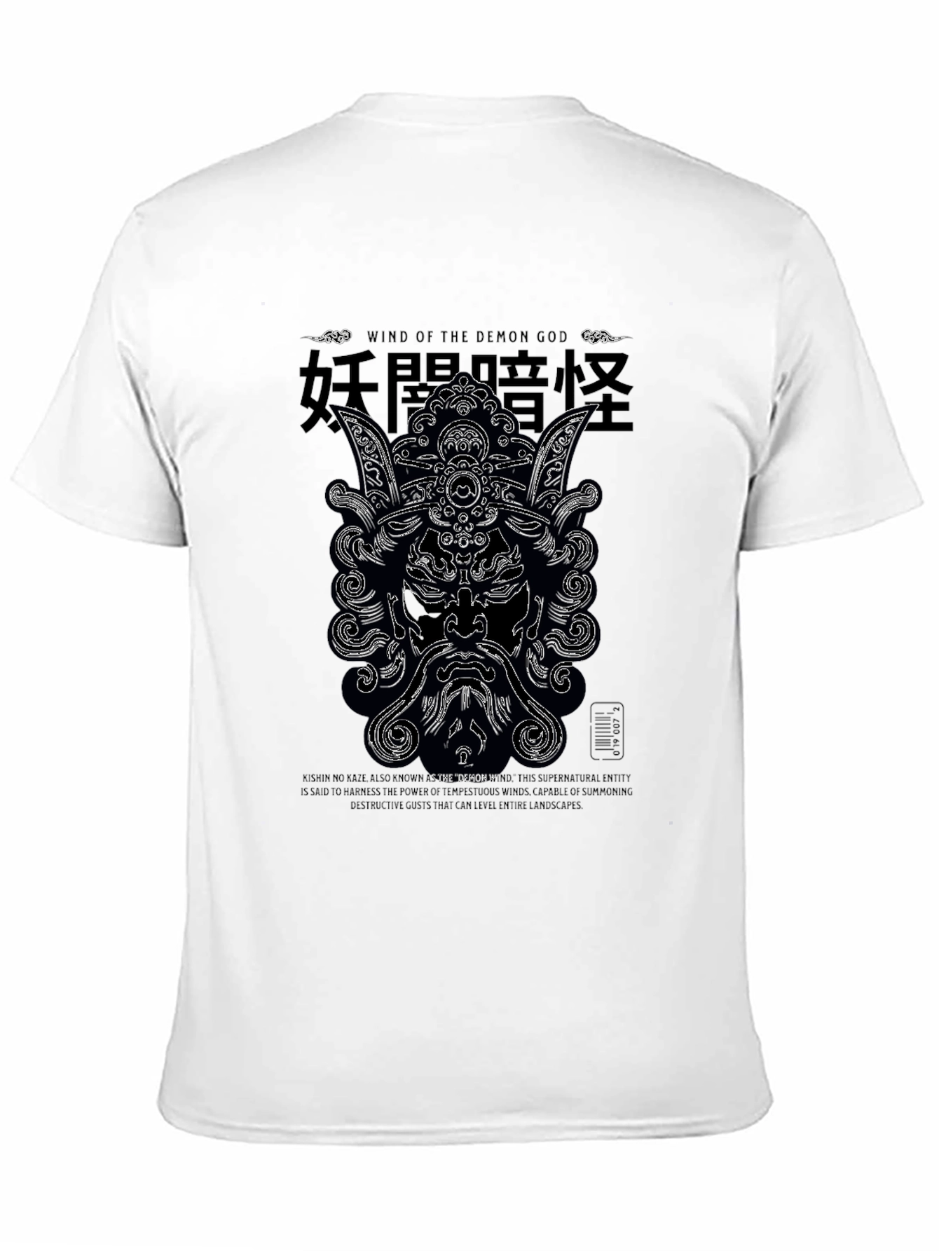 Demon God Wind T-Shirt - Black Graphic Tee