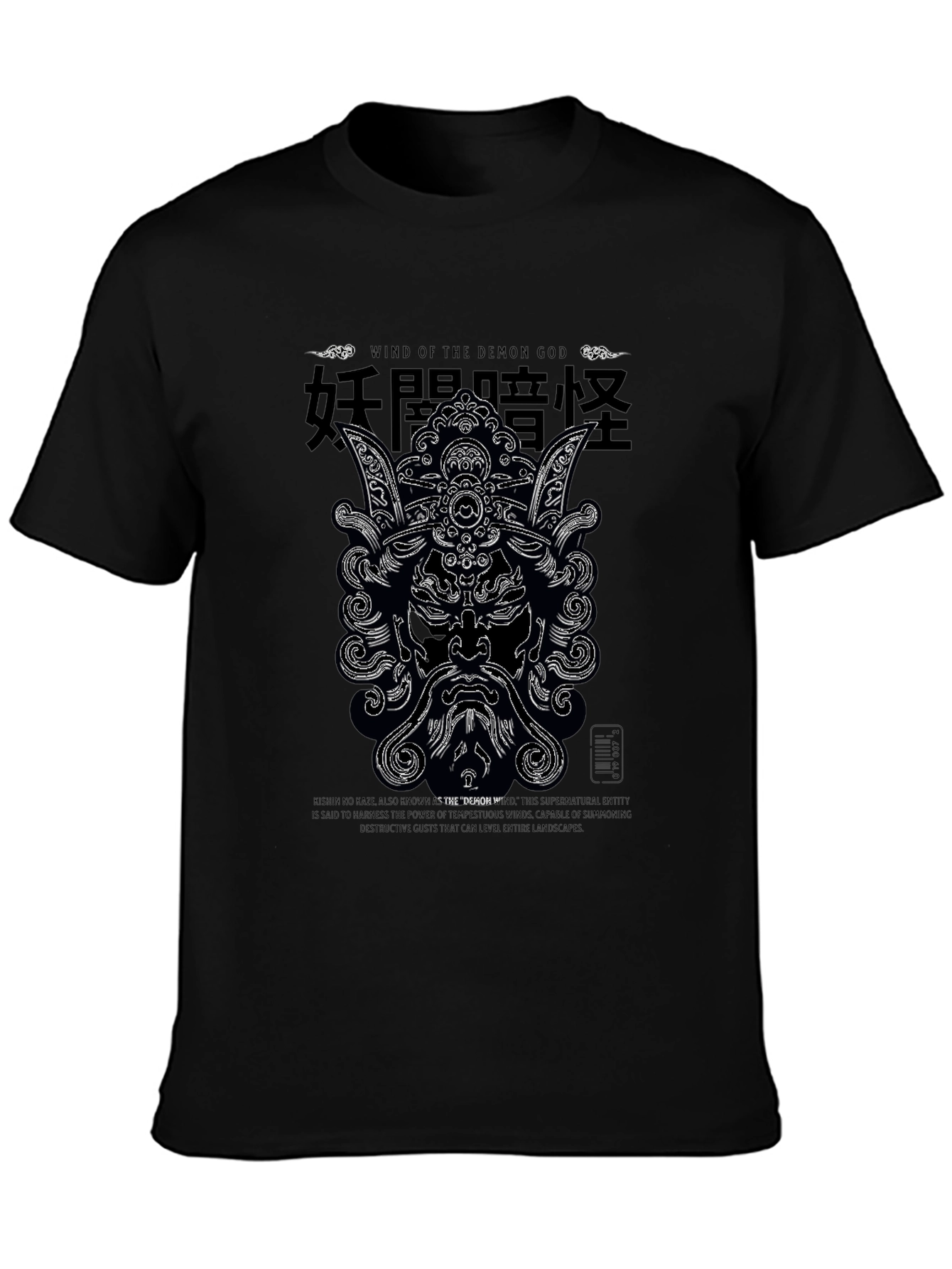 Demon God Wind T-Shirt - Black Graphic Tee