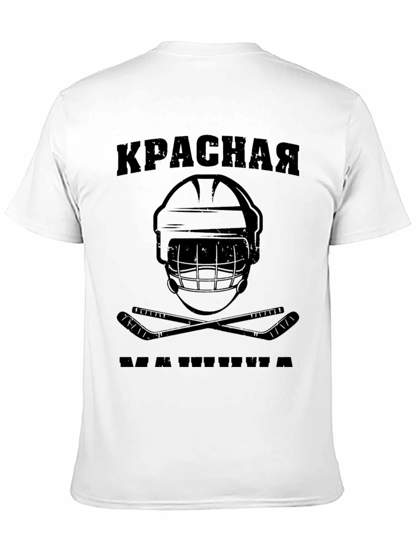 Krasnaya Hockey T-Shirt - Black Graphic Tee