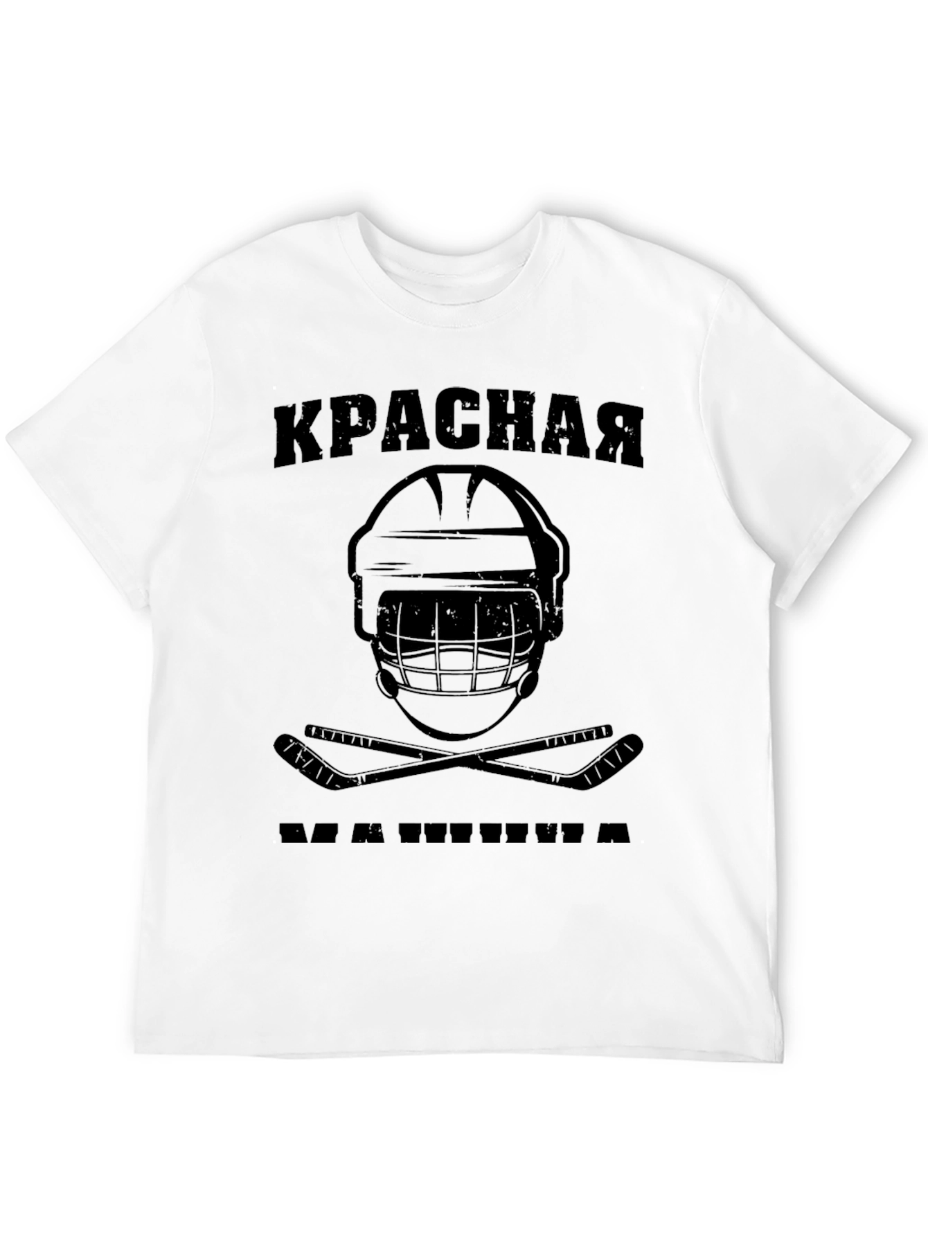 Krasnaya Hockey T-Shirt - Black Graphic Tee