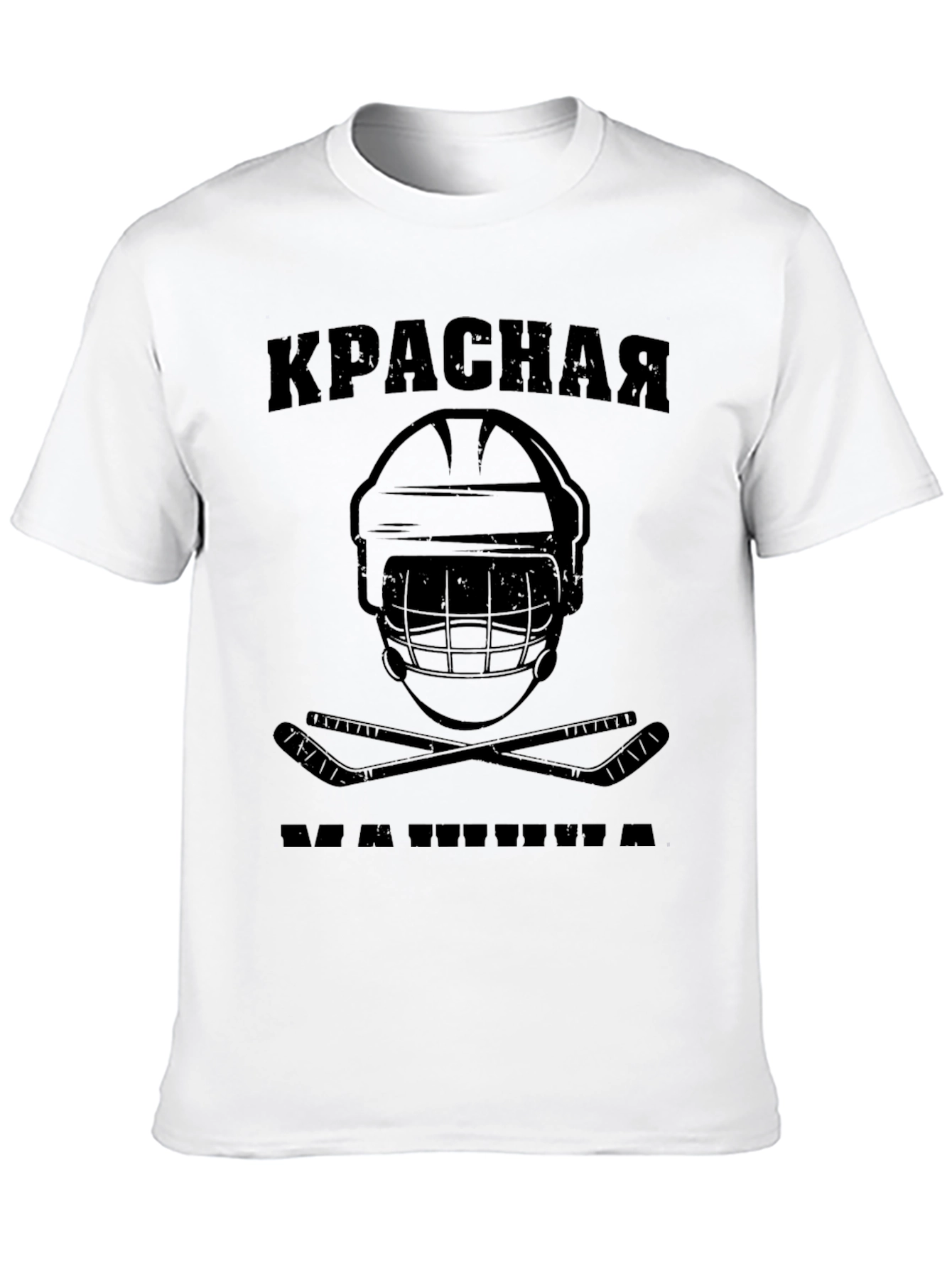 Krasnaya Hockey T-Shirt - Black Graphic Tee