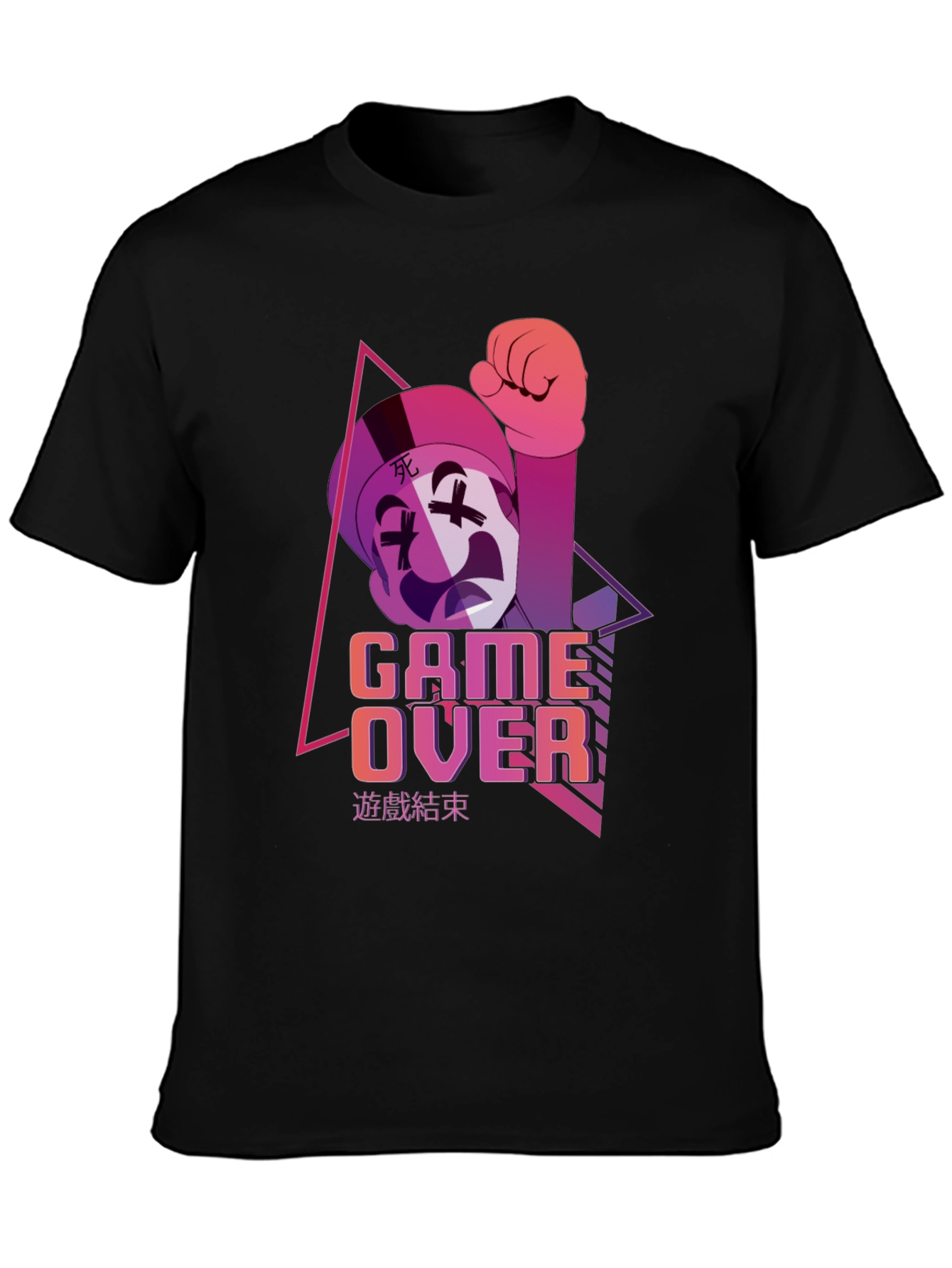 Game Over Graphic Tee - Gamer Style