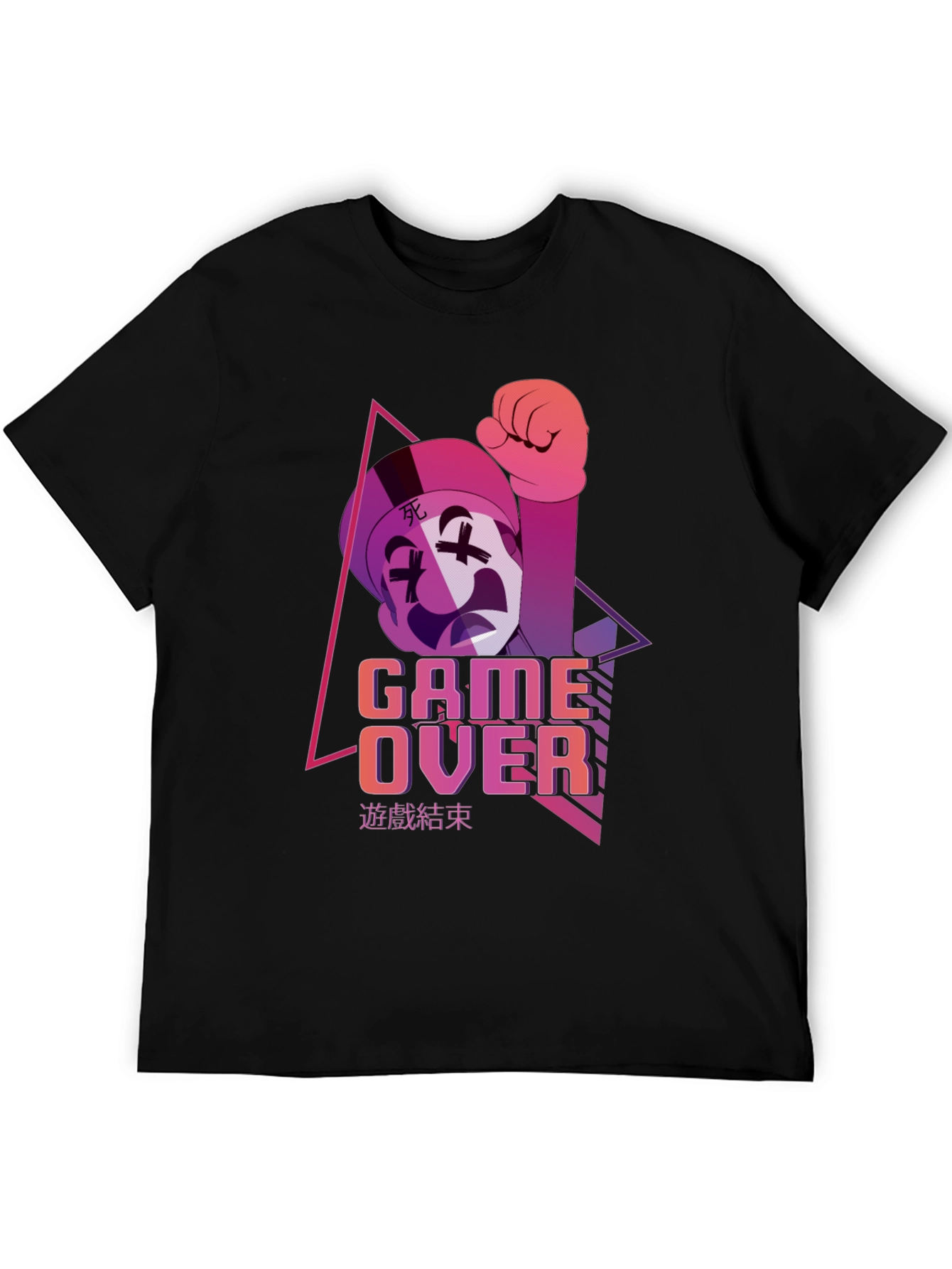 Game Over Graphic Tee - Gamer Style