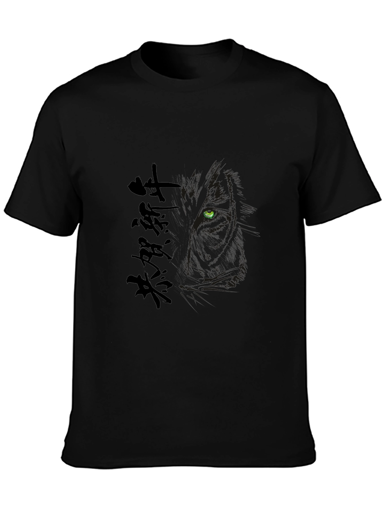 Mens Black Tee with Wolf Design & Japanese Text