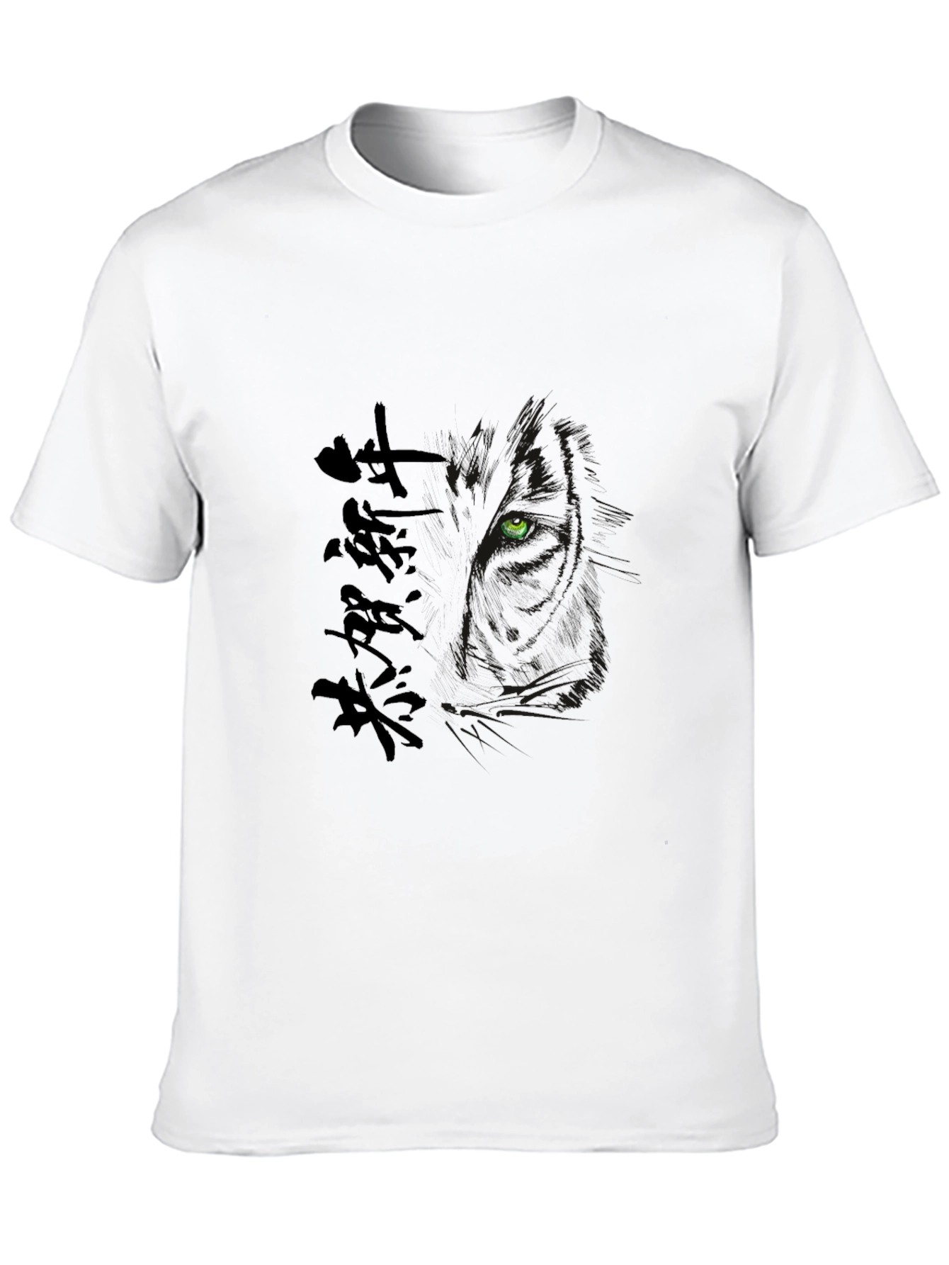 Mens Black Tee with Wolf Design & Japanese Text
