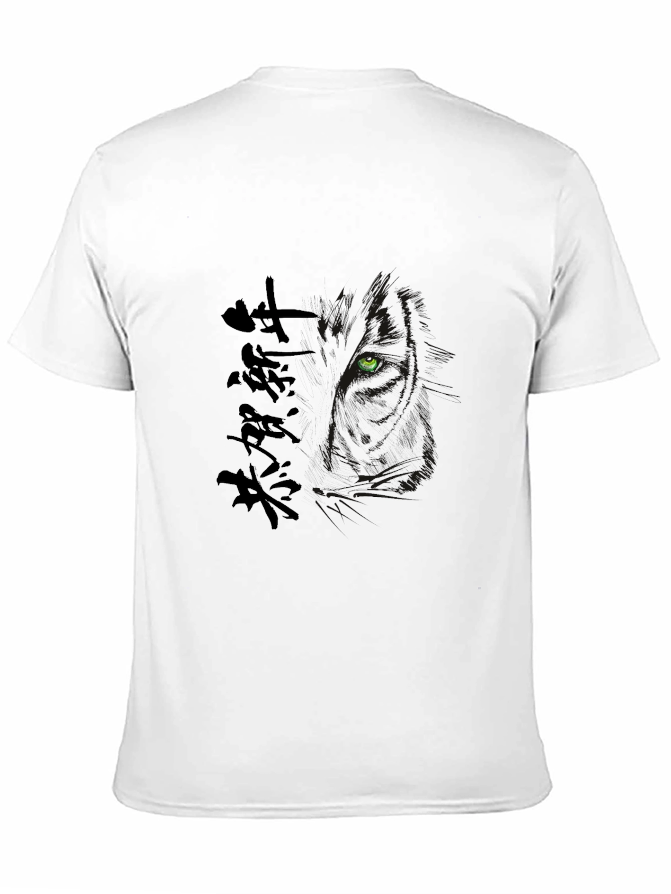 Mens Black Tee with Wolf Design & Japanese Text