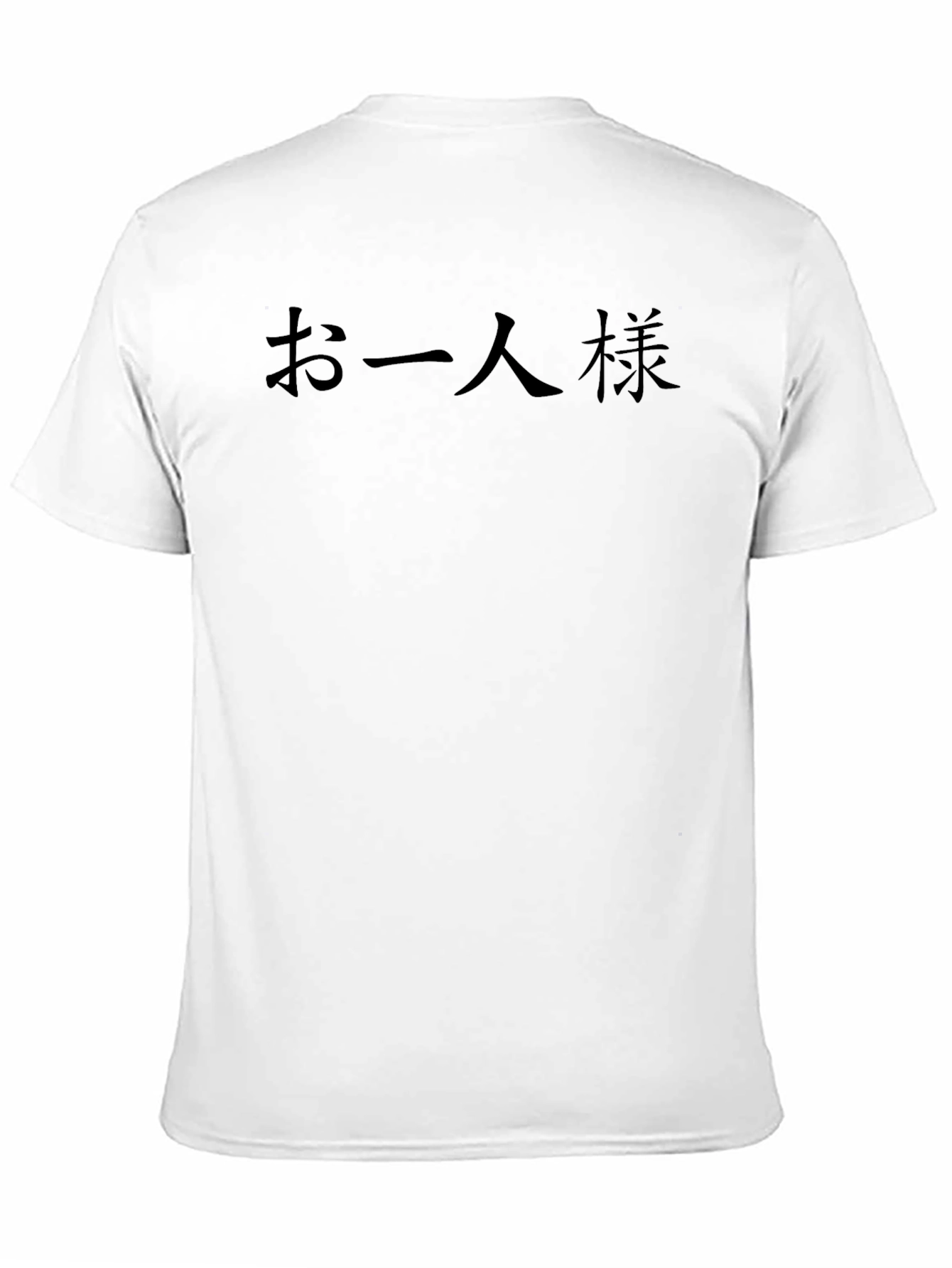 Black T-Shirt with Japanese Text Design