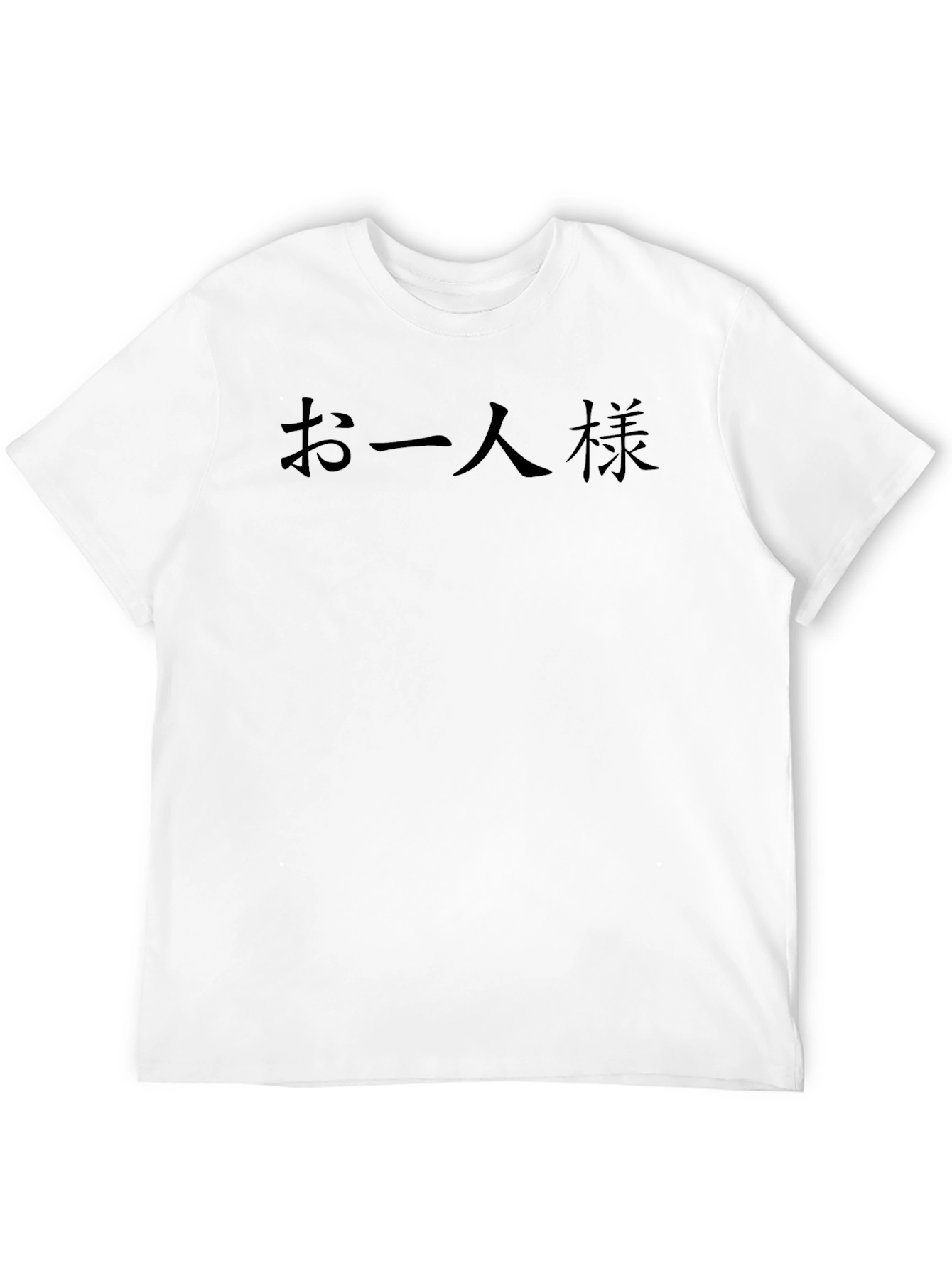 Black T-Shirt with Japanese Text Design