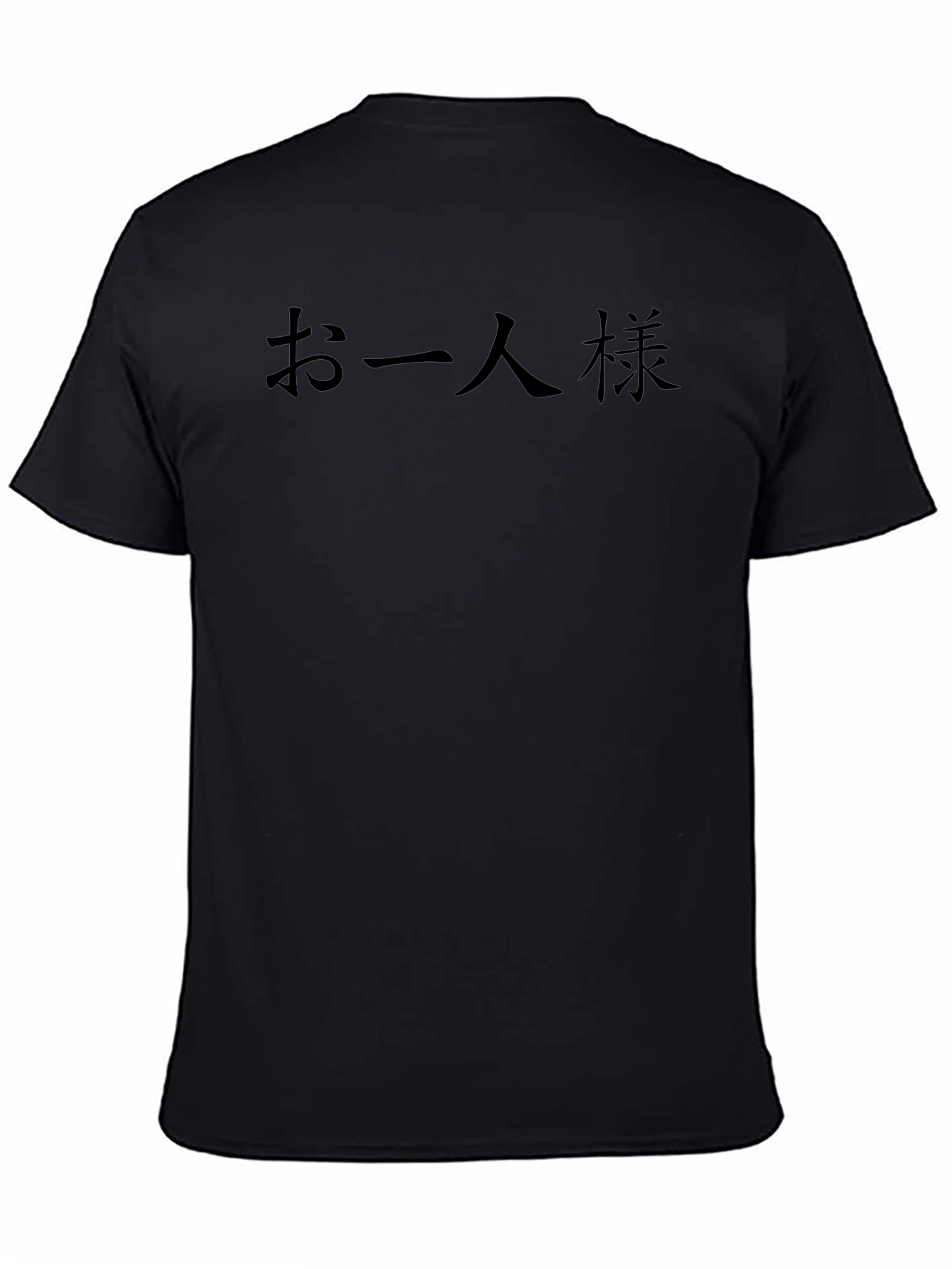 Black T-Shirt with Japanese Text Design