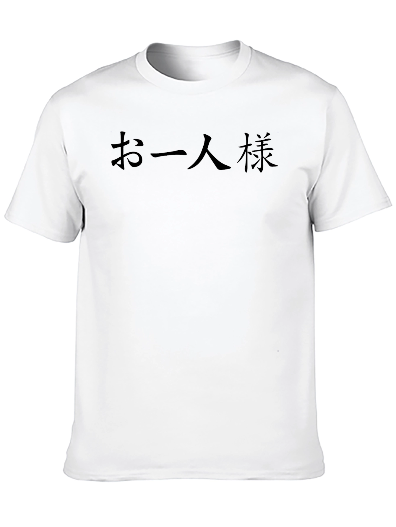 Black T-Shirt with Japanese Text Design