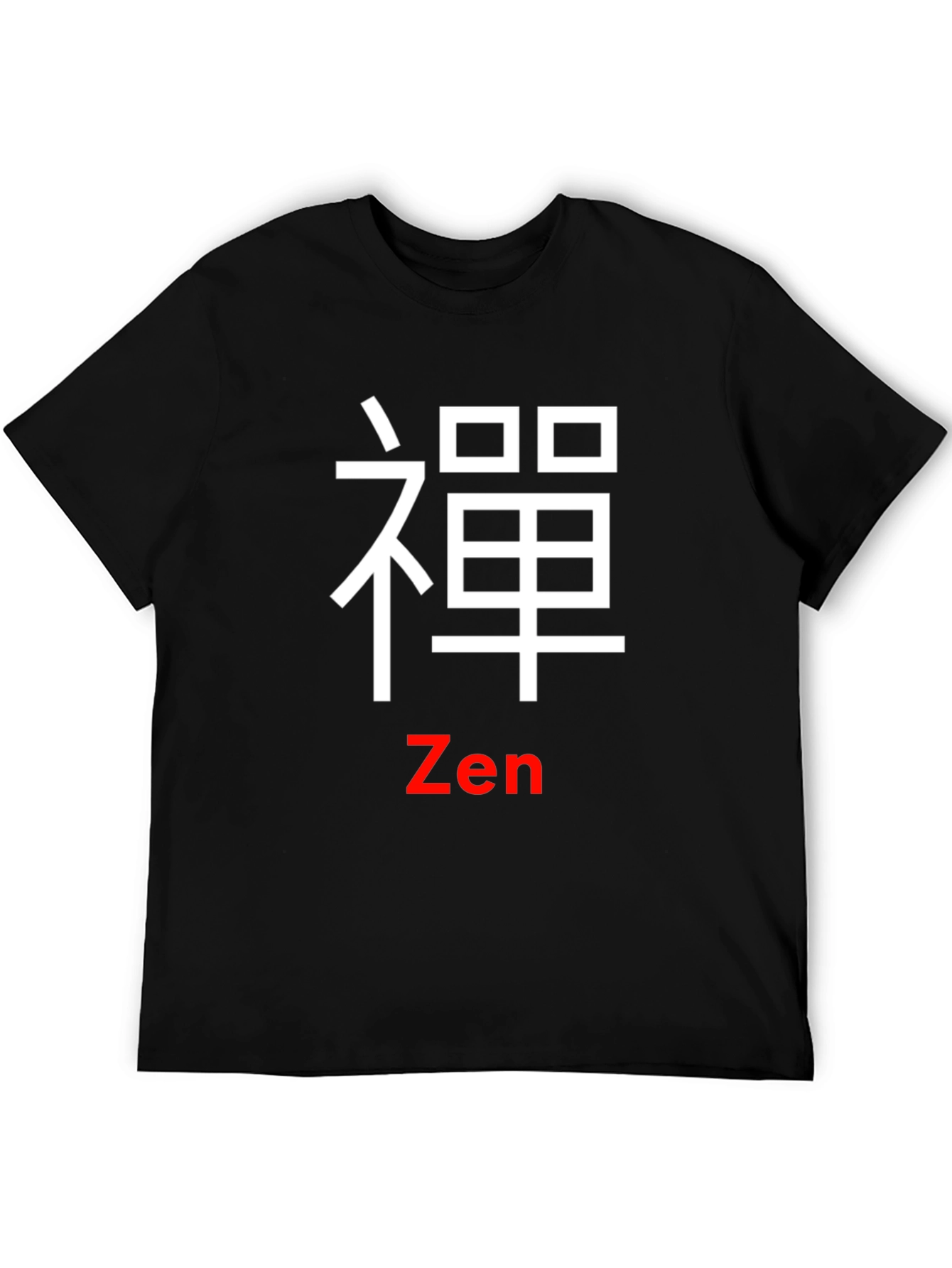 Zen Symbol Black T-Shirt - Casual Unique Design