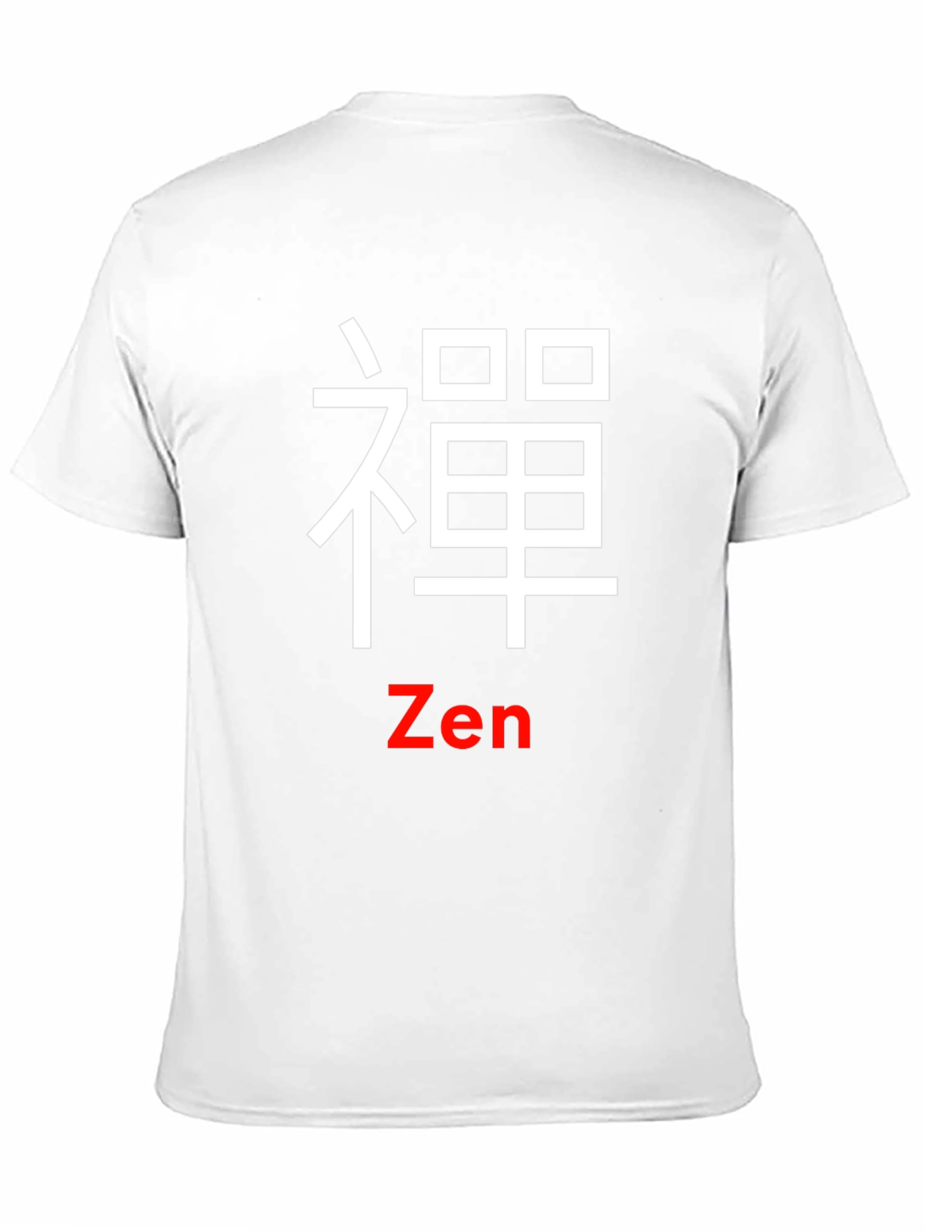 Zen Symbol Black T-Shirt - Casual Unique Design