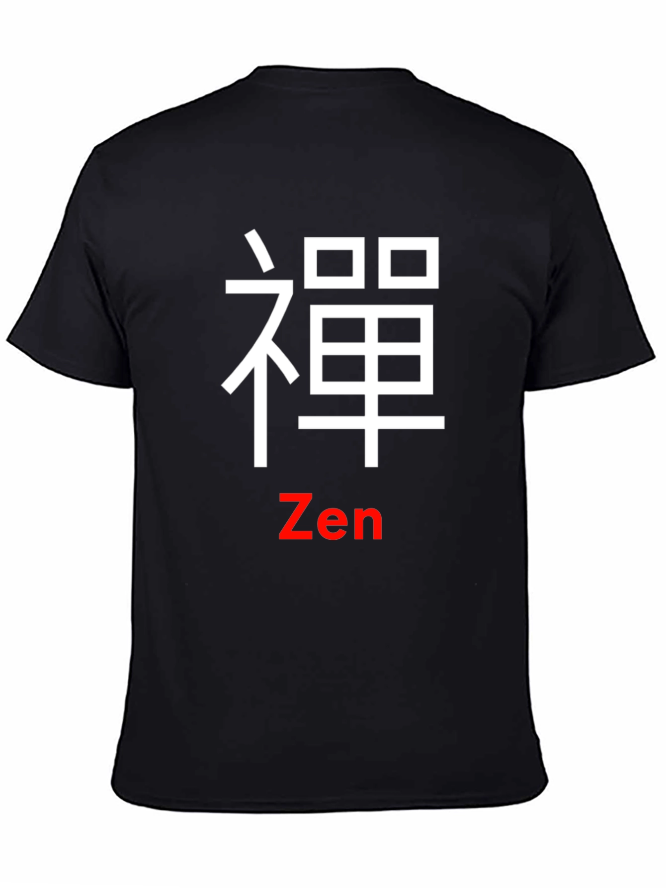 Zen Symbol Black T-Shirt - Casual Unique Design