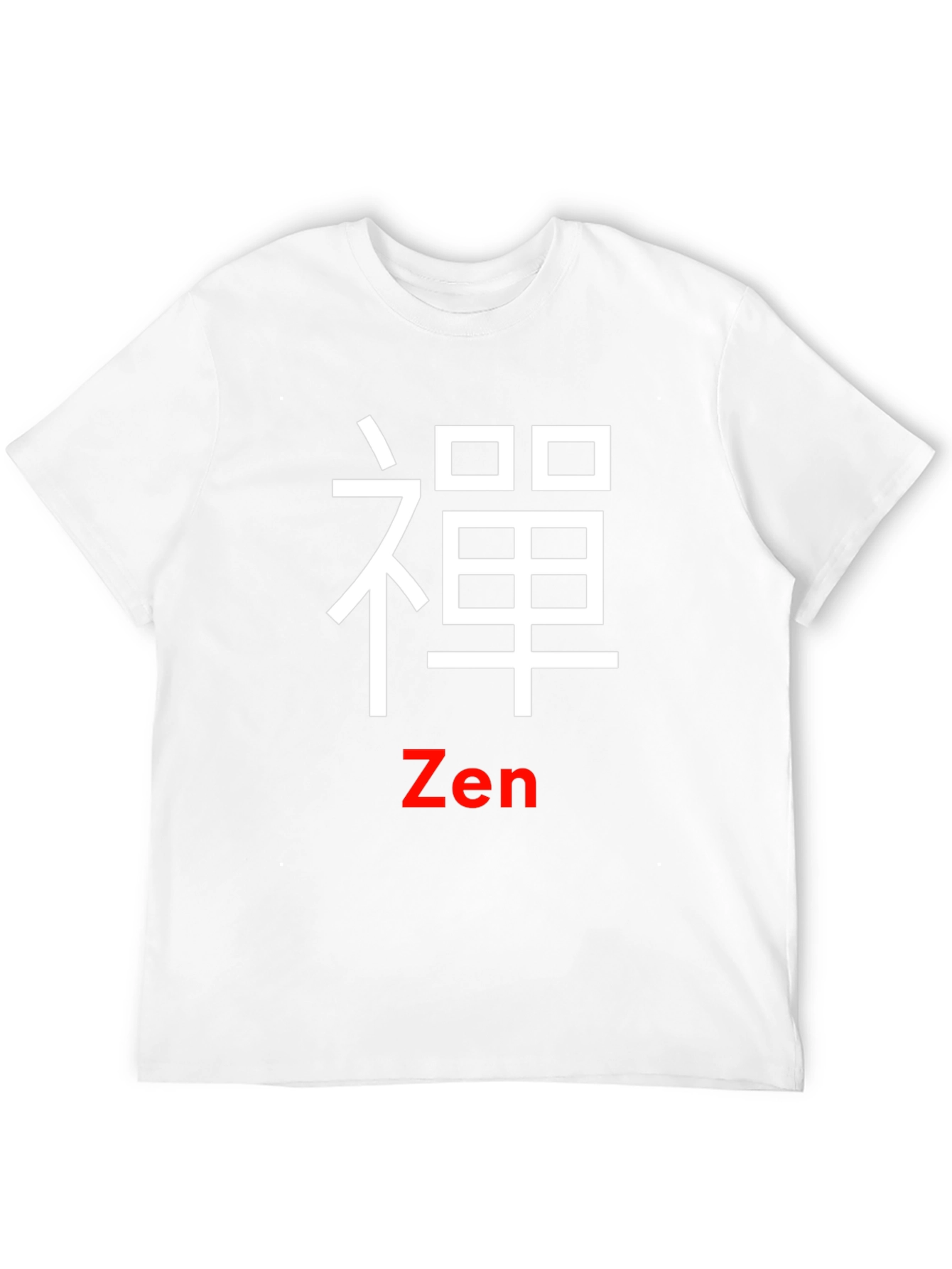Zen Symbol Black T-Shirt - Casual Unique Design