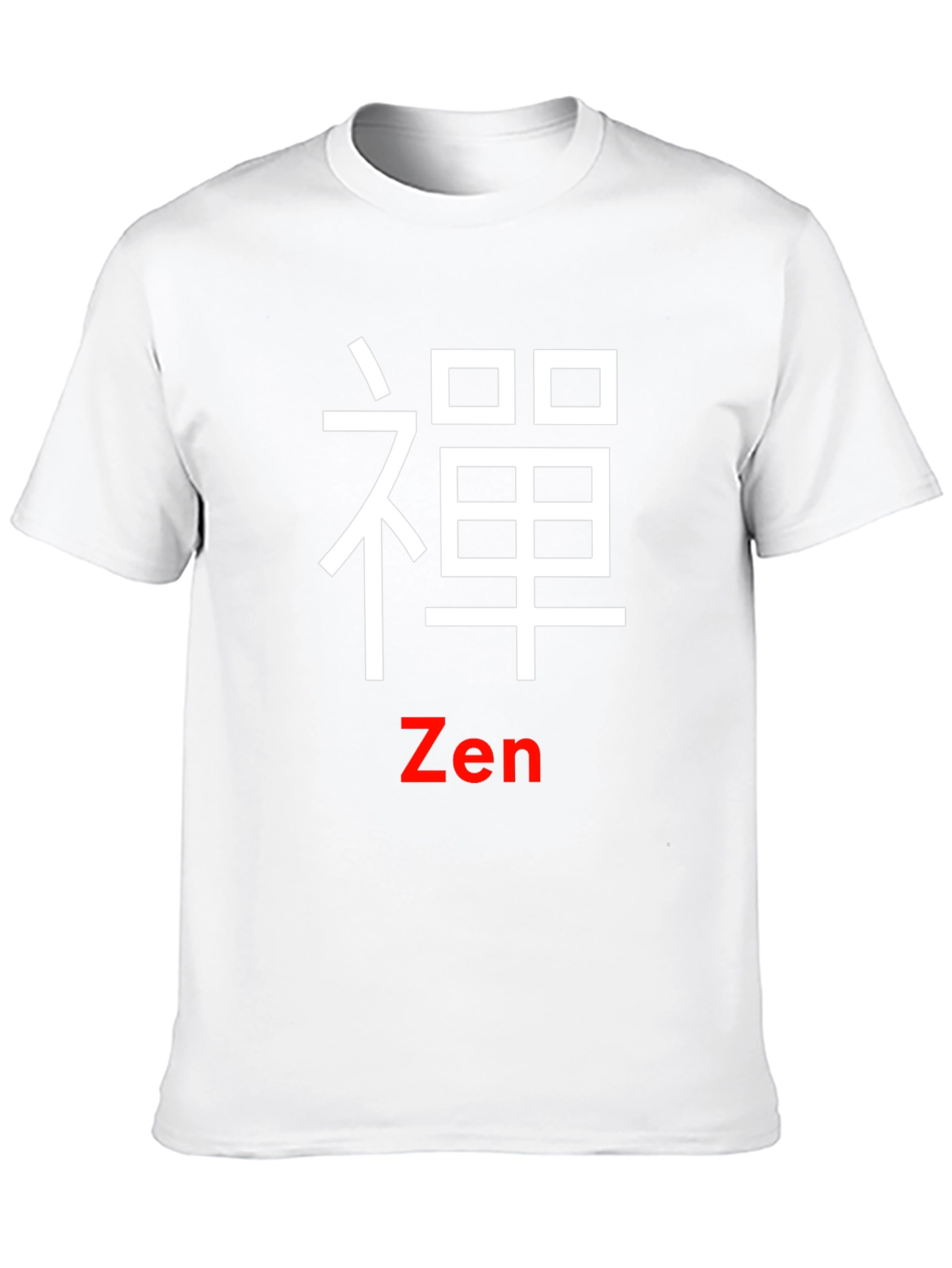 Zen Symbol Black T-Shirt - Casual Unique Design