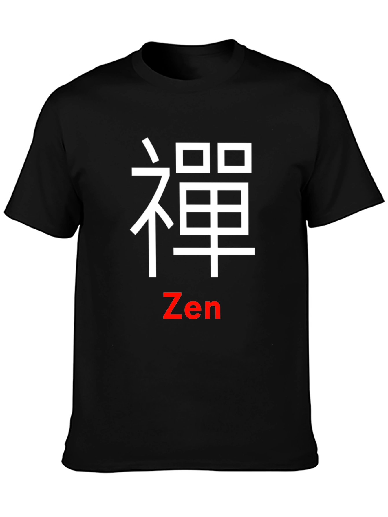 Zen Symbol Black T-Shirt - Casual Unique Design