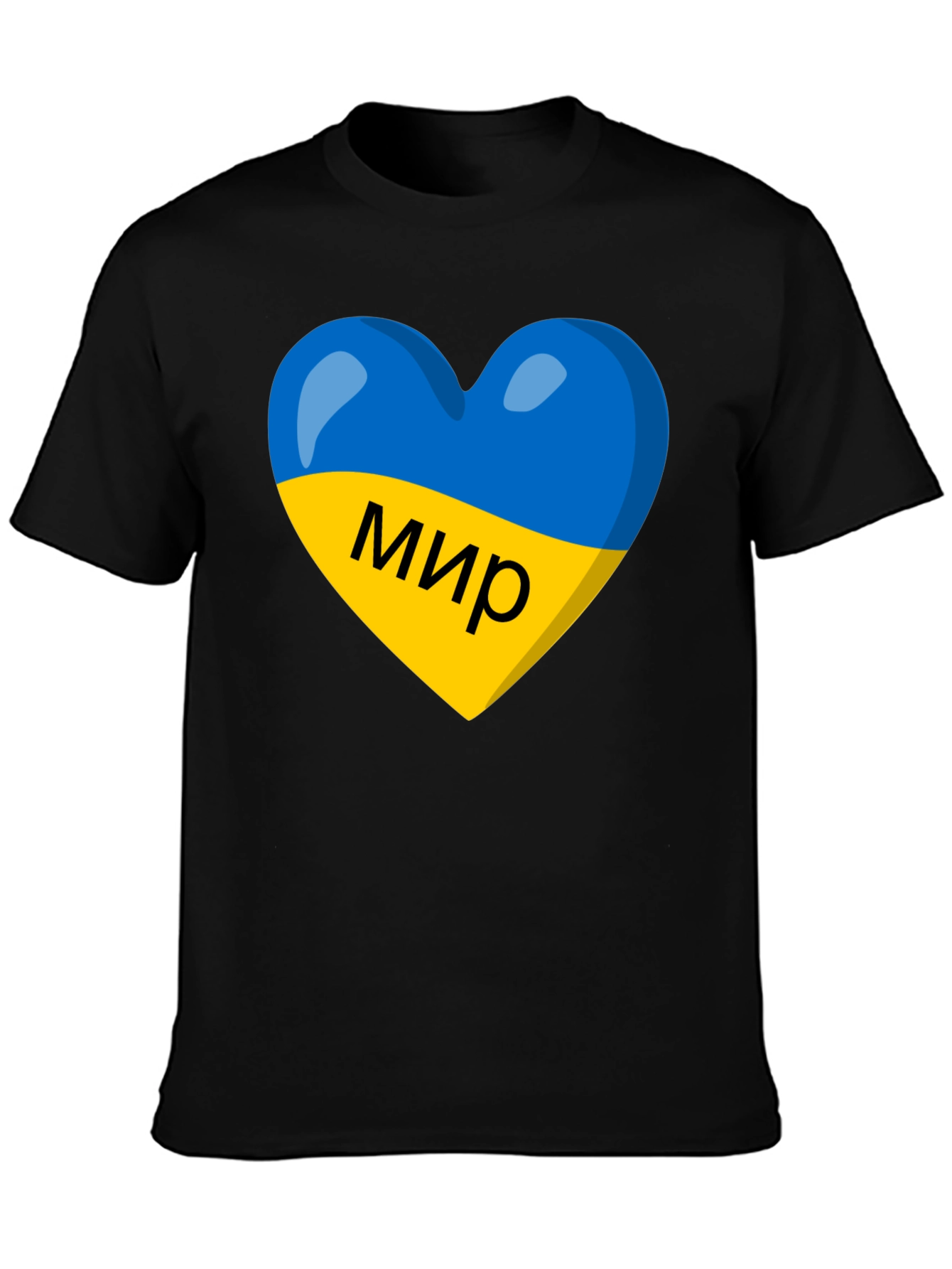 Ukraine Peace Heart T-Shirt - Support Ukraine!