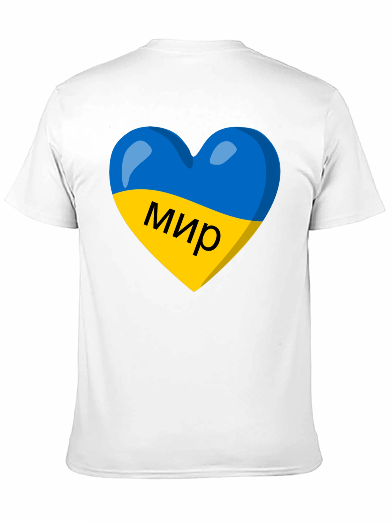 Ukraine Peace Heart T-Shirt - Support Ukraine!