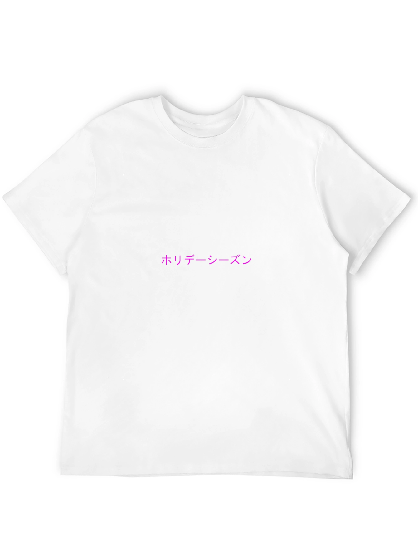 Holiday Season Text T-Shirt